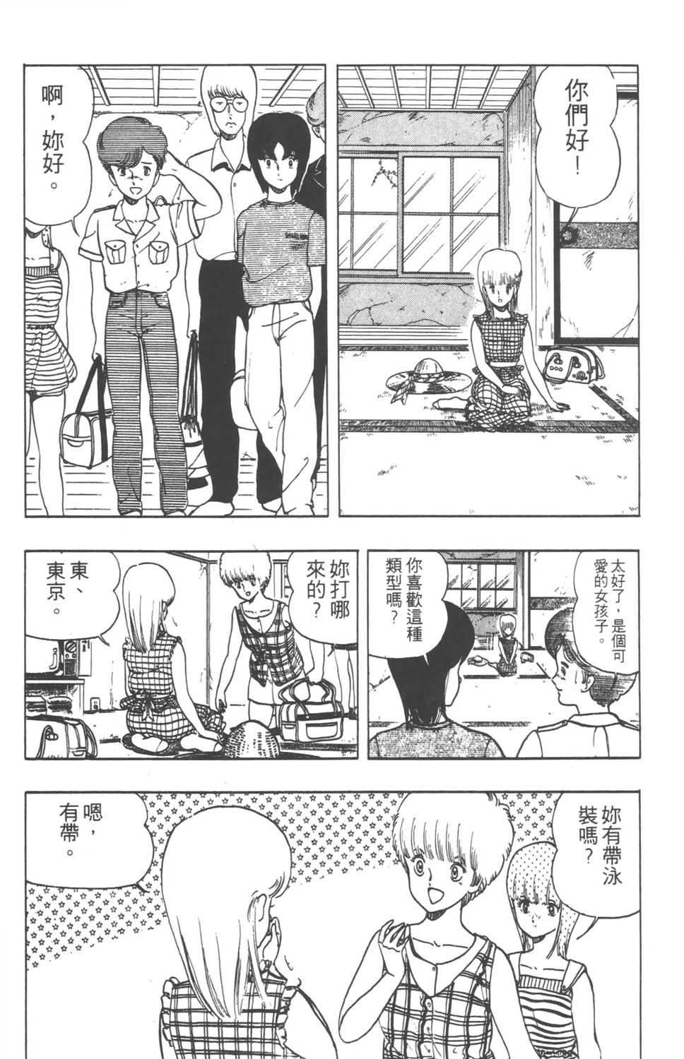 第31页