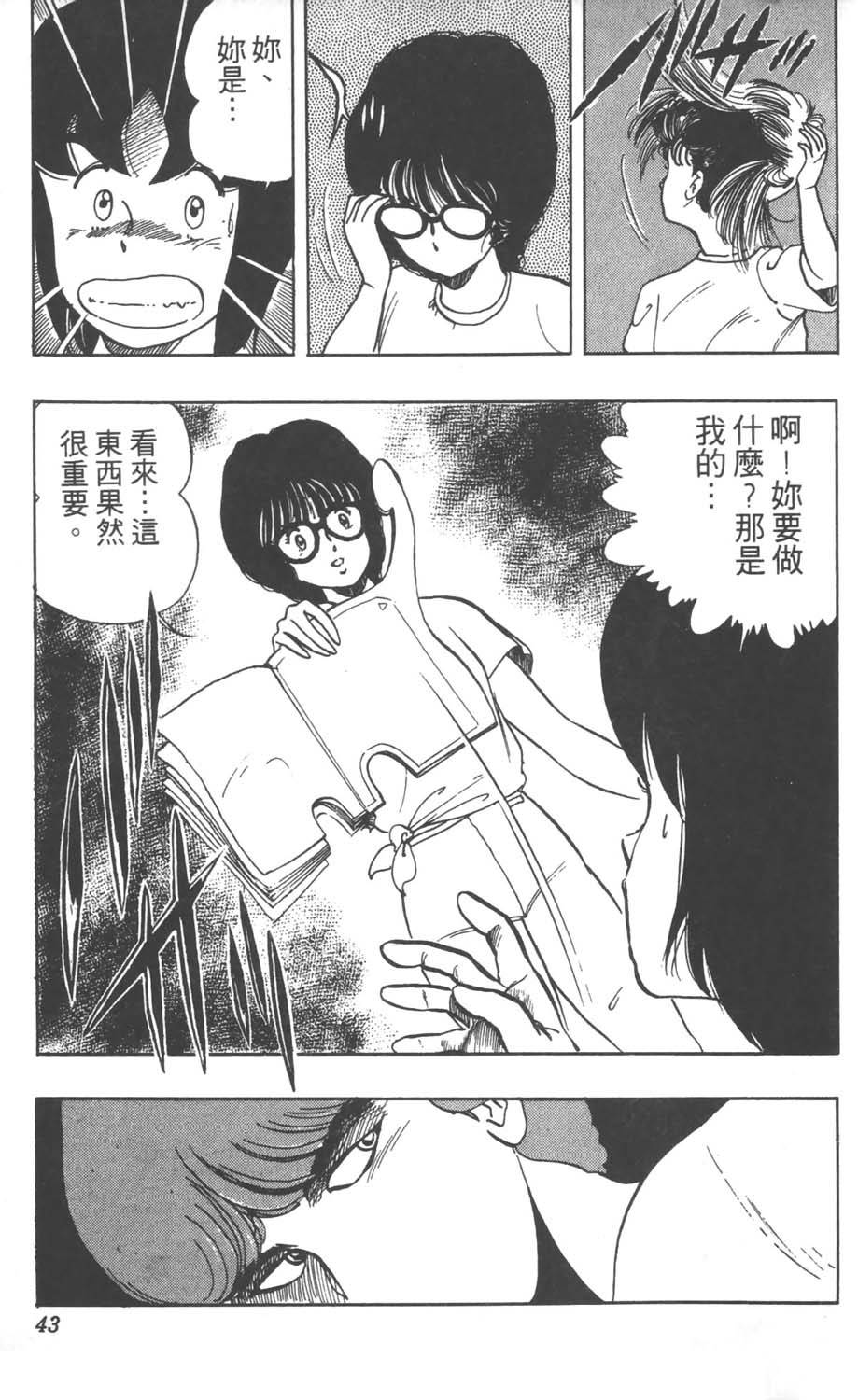 第40页