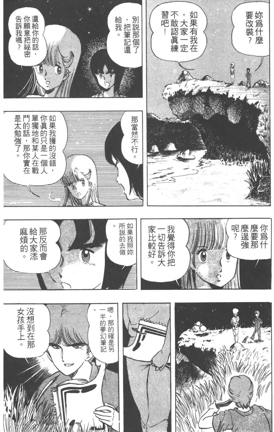 第44页