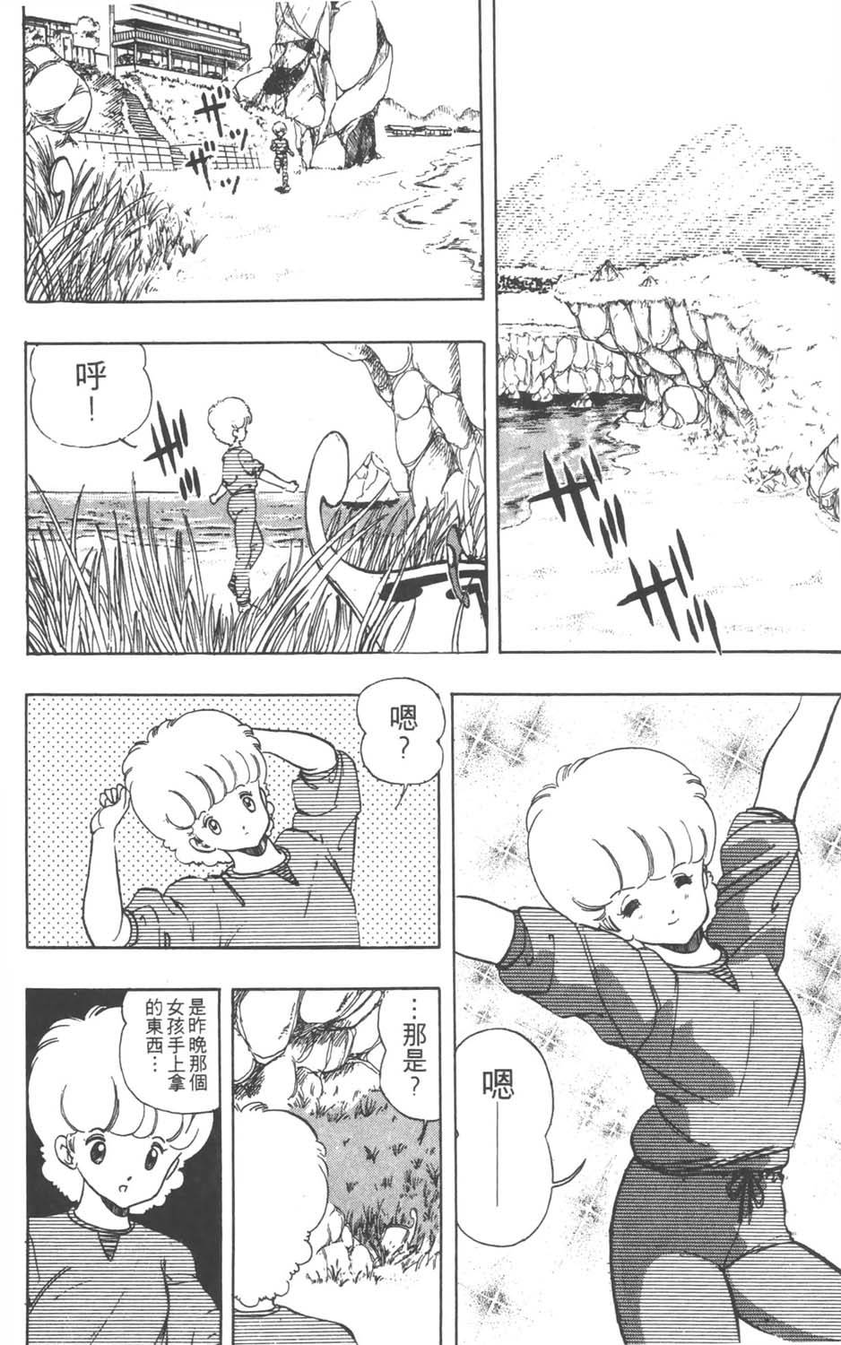 第47页