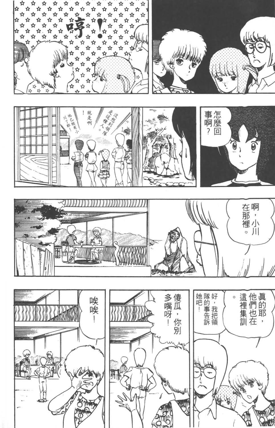 第49页