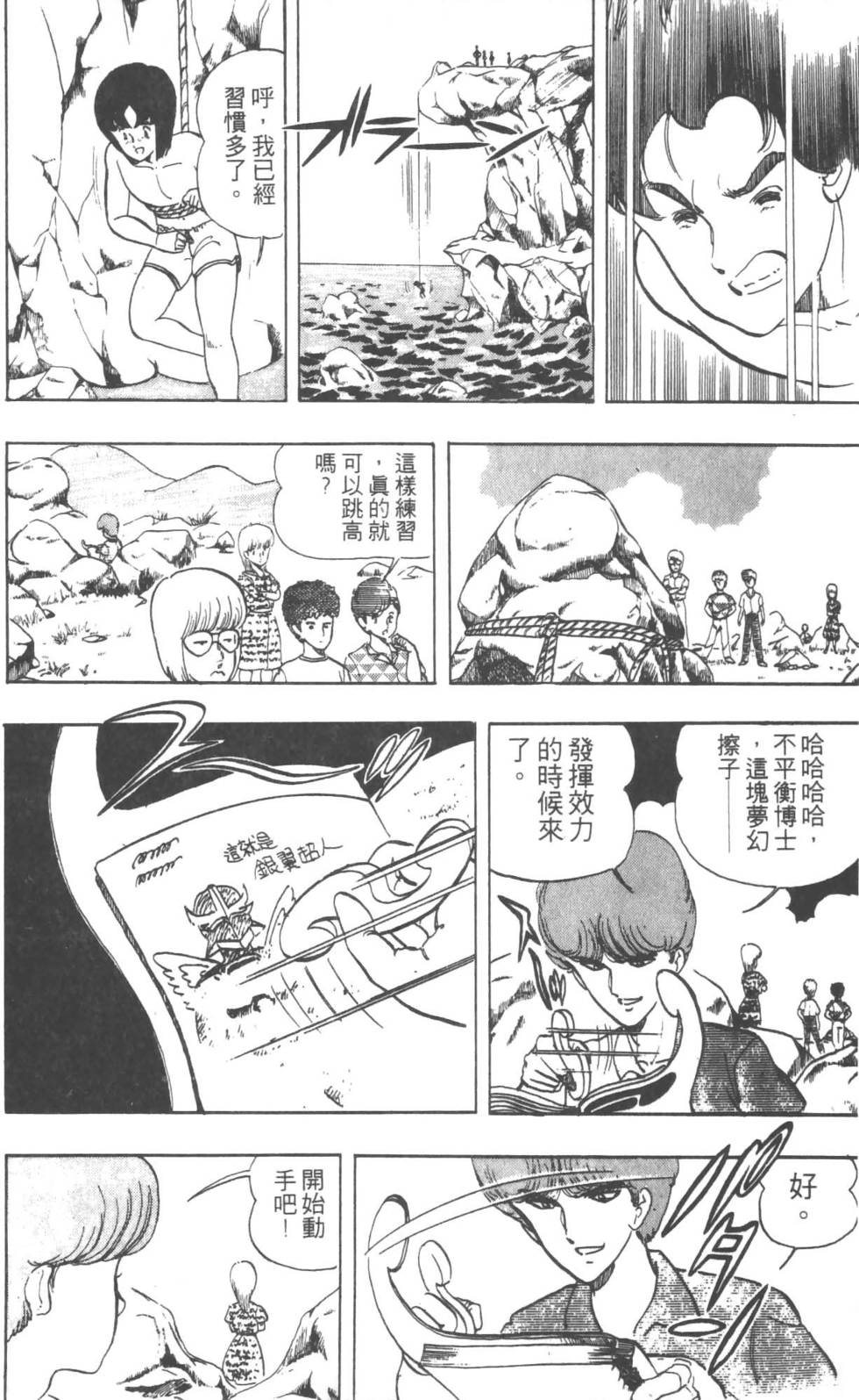 第53页