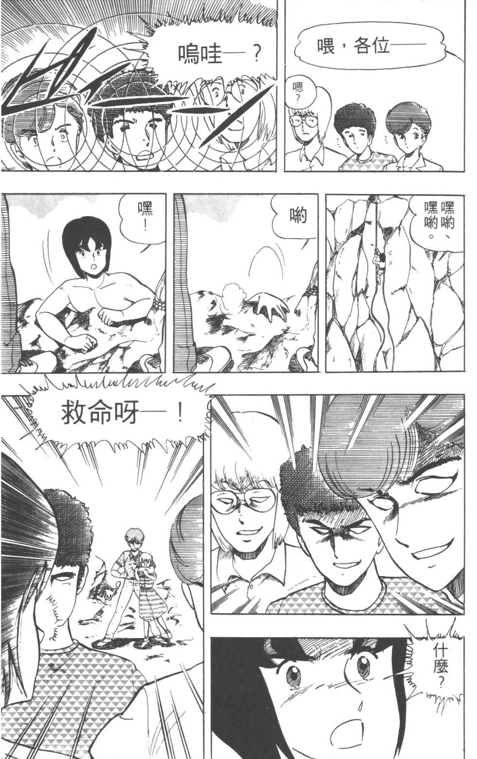 第54页