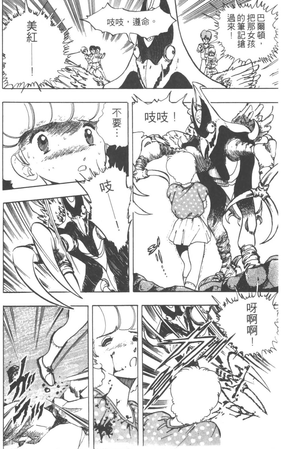 第57页