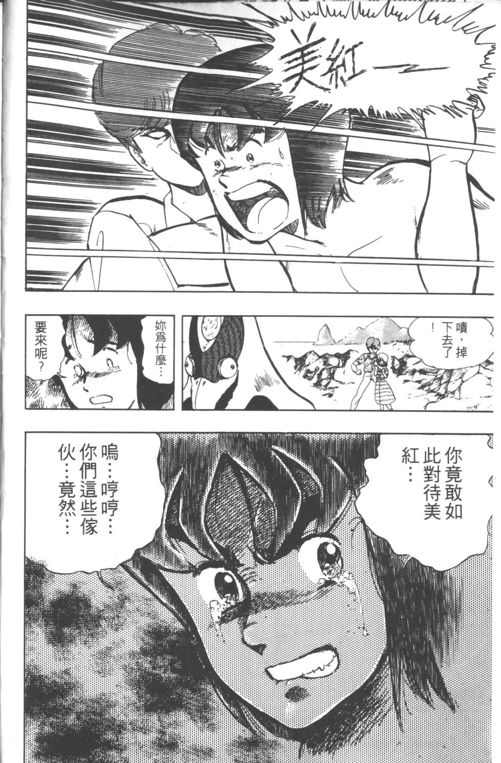 第59页