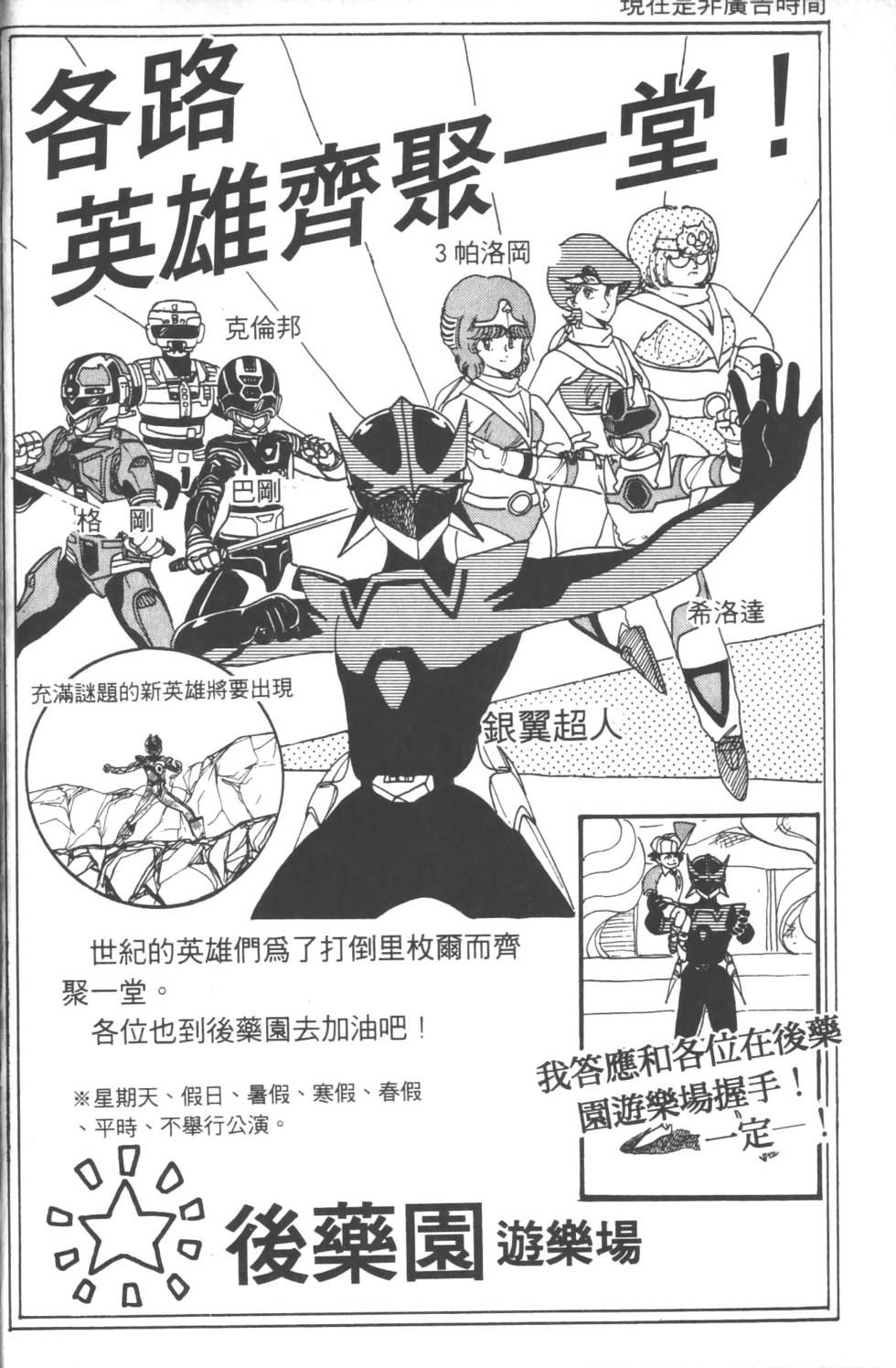 第61页