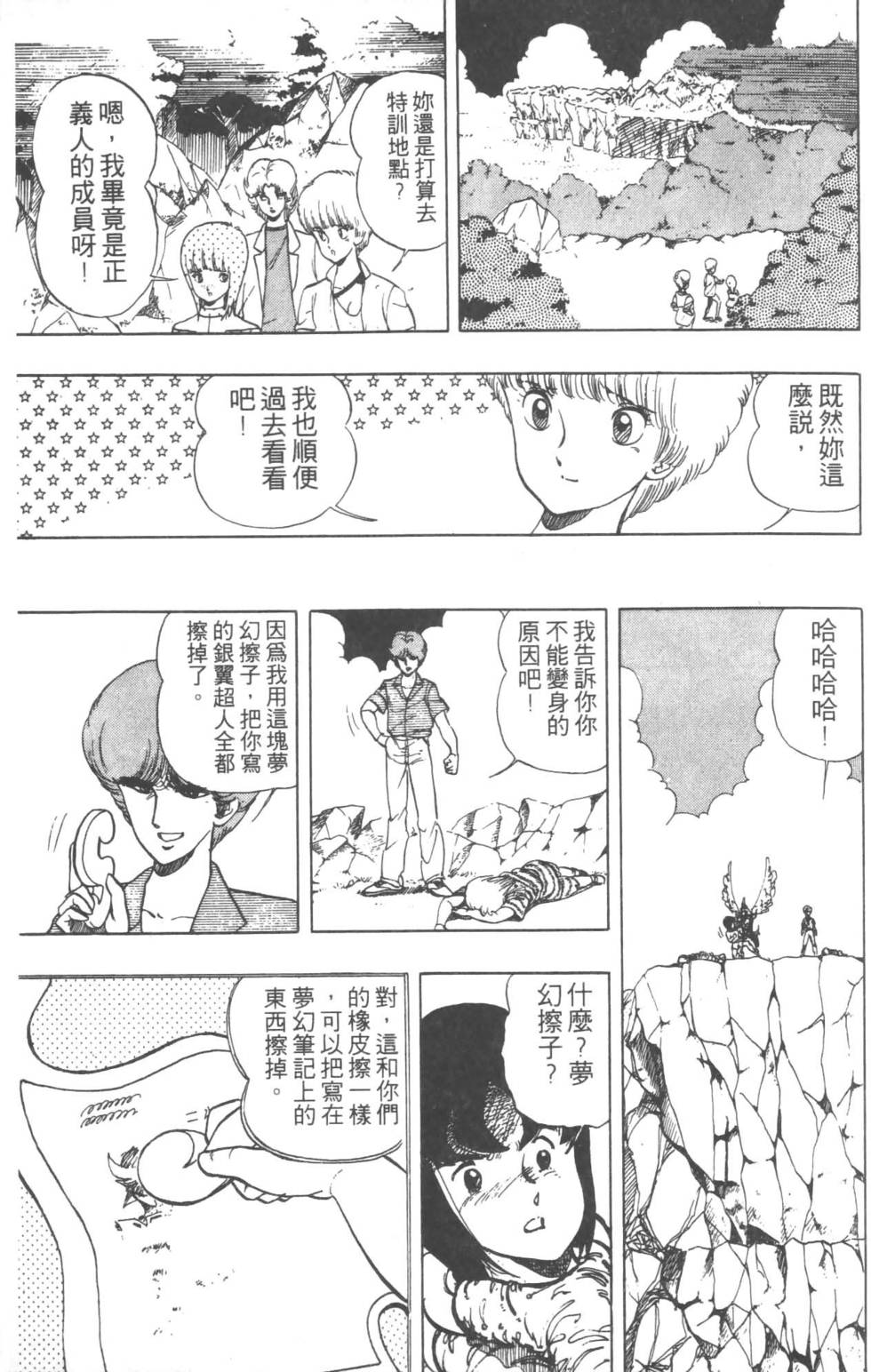 第64页