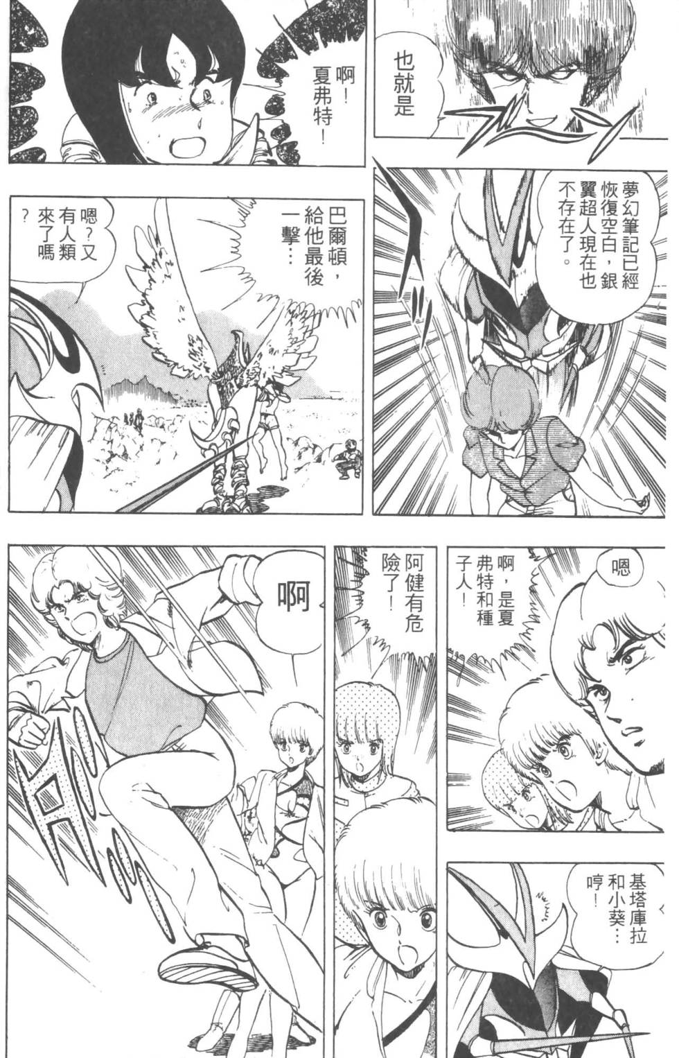 第65页
