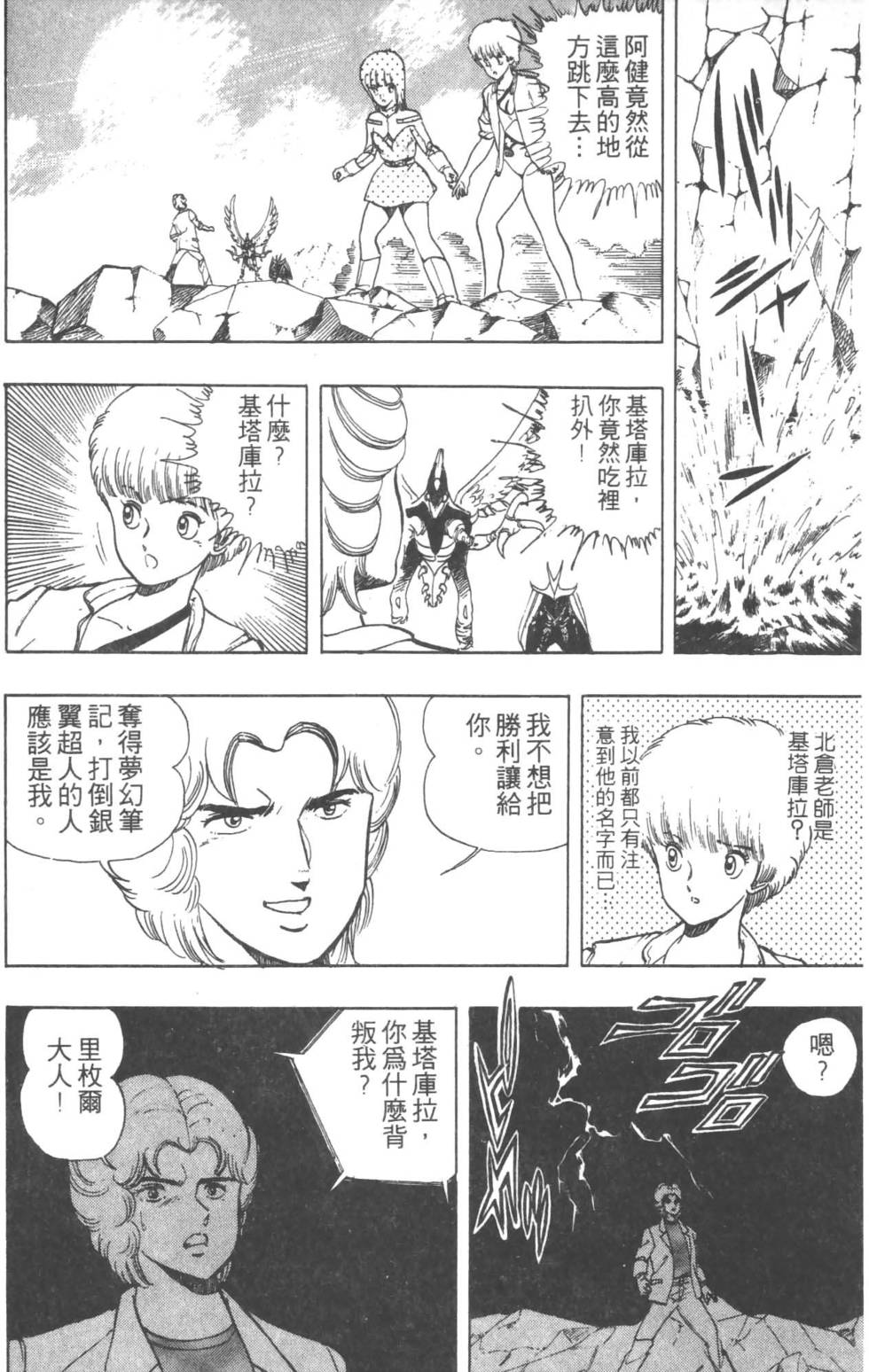 第67页