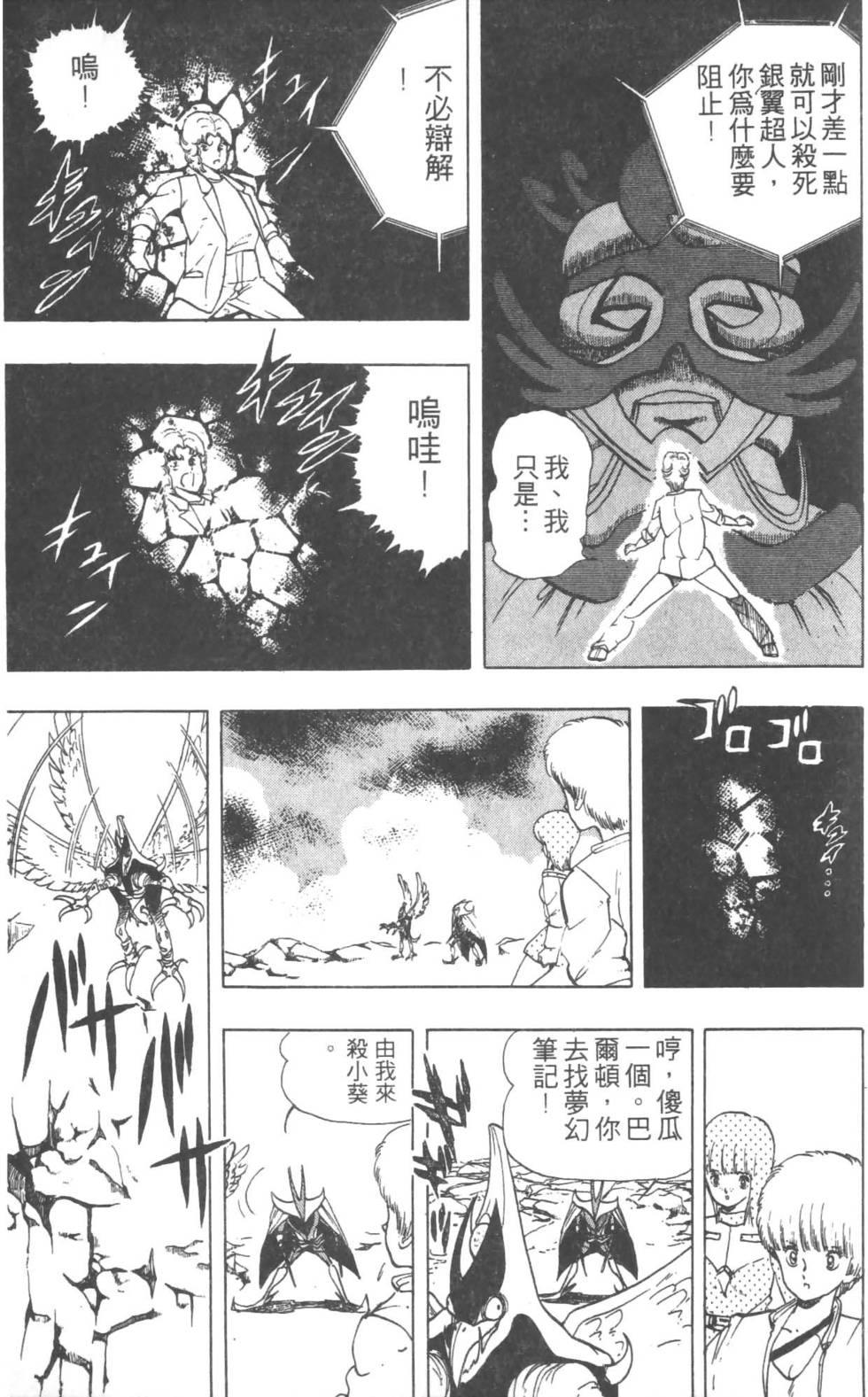 第68页