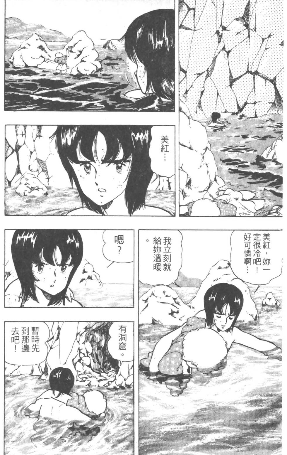 第69页