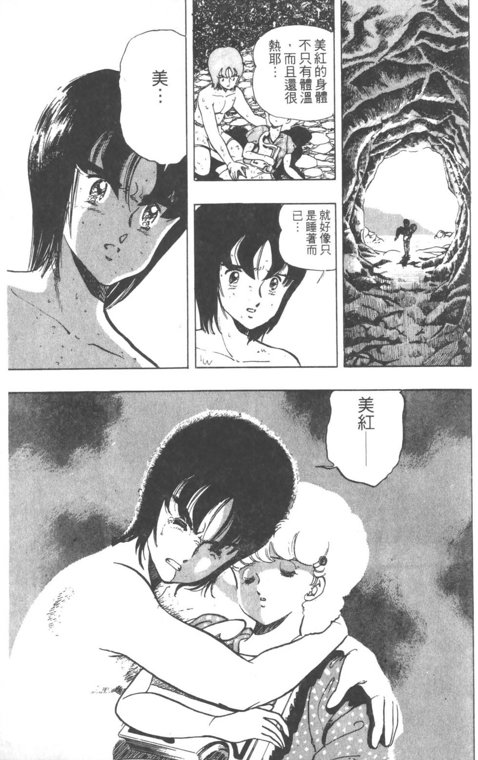 第70页