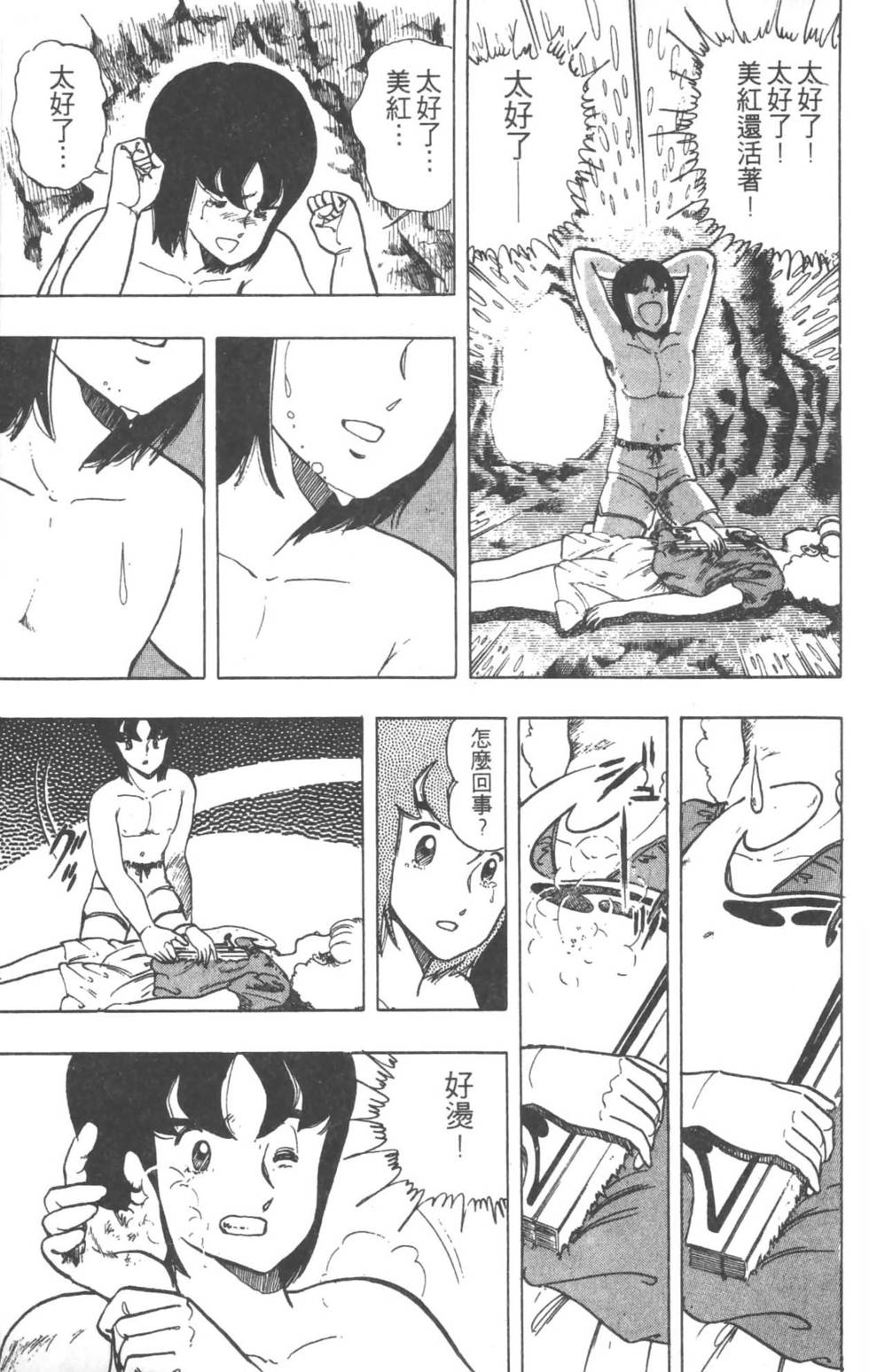 第72页
