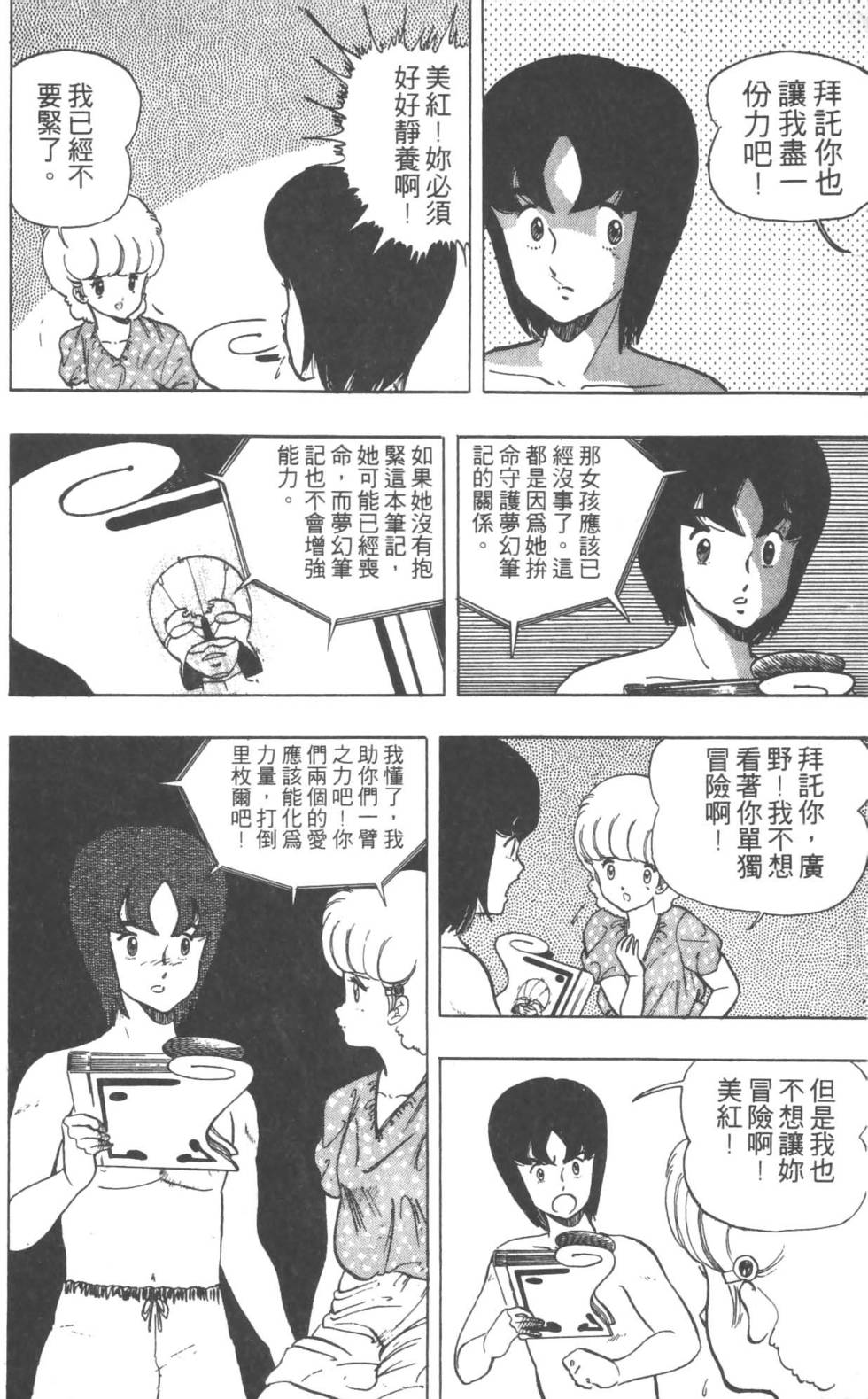第75页