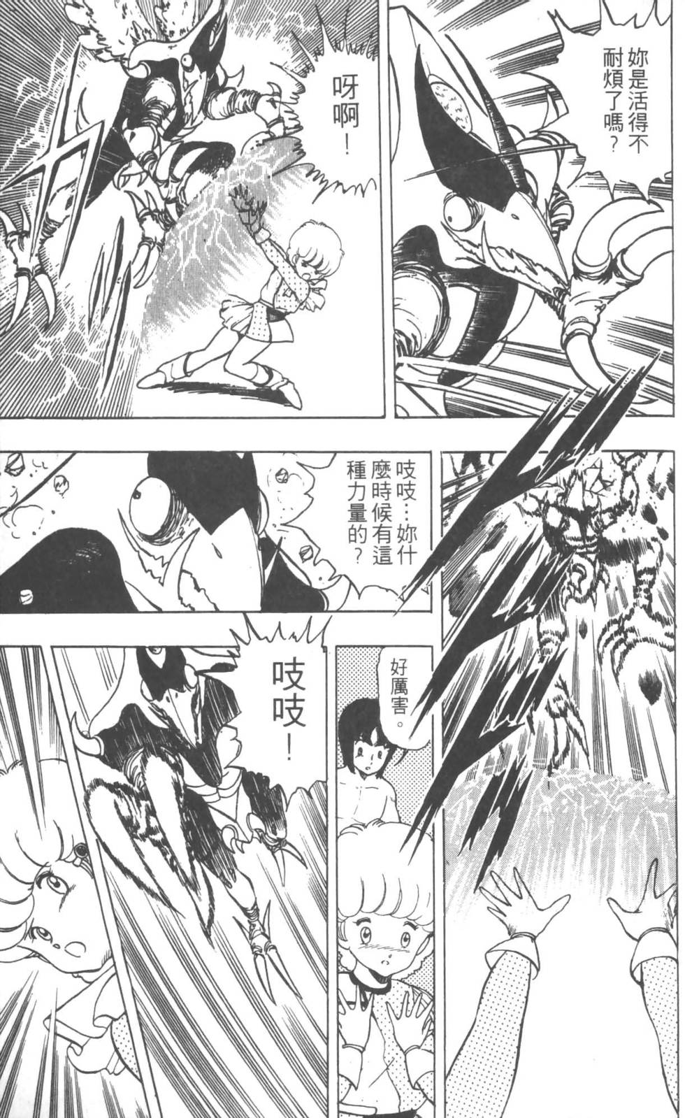 第78页
