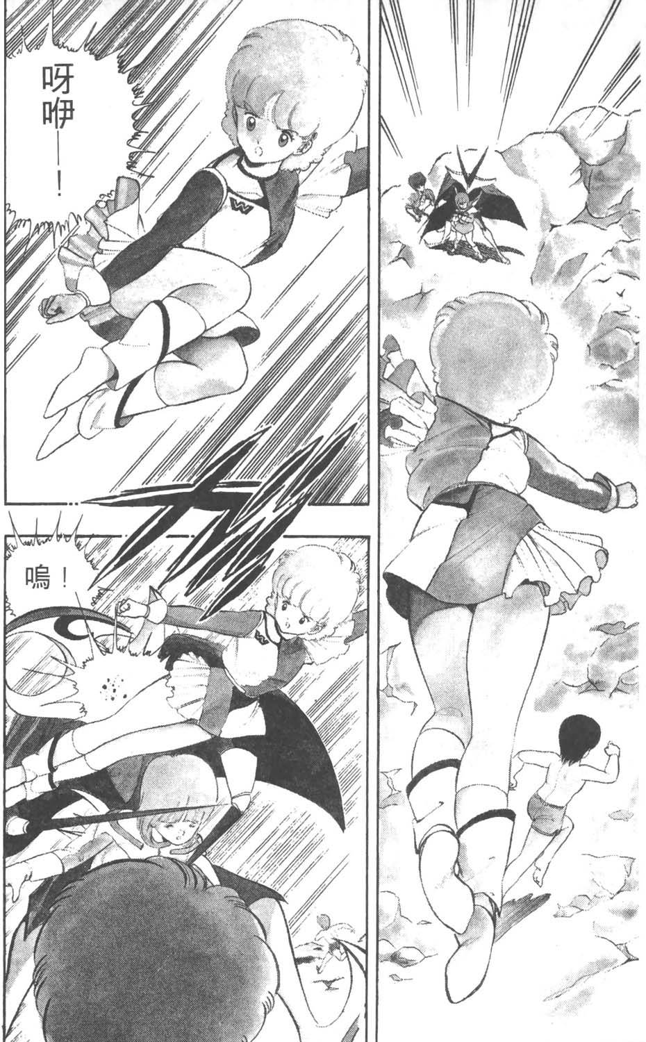 第83页