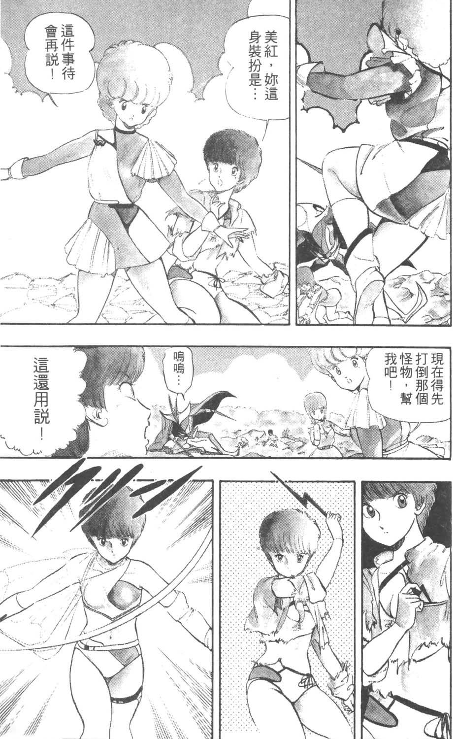 第84页