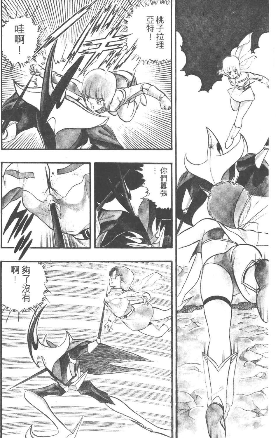 第87页