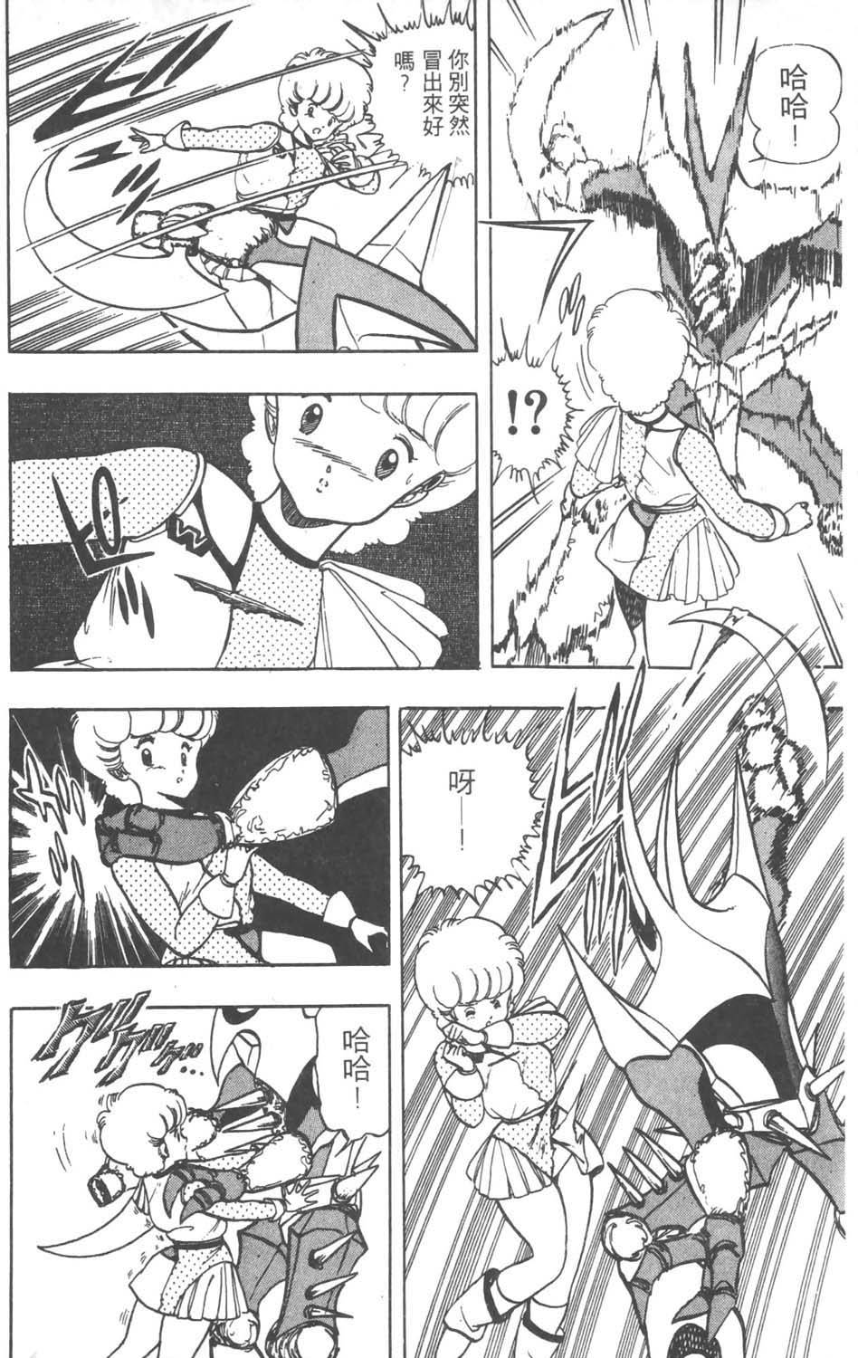 第91页