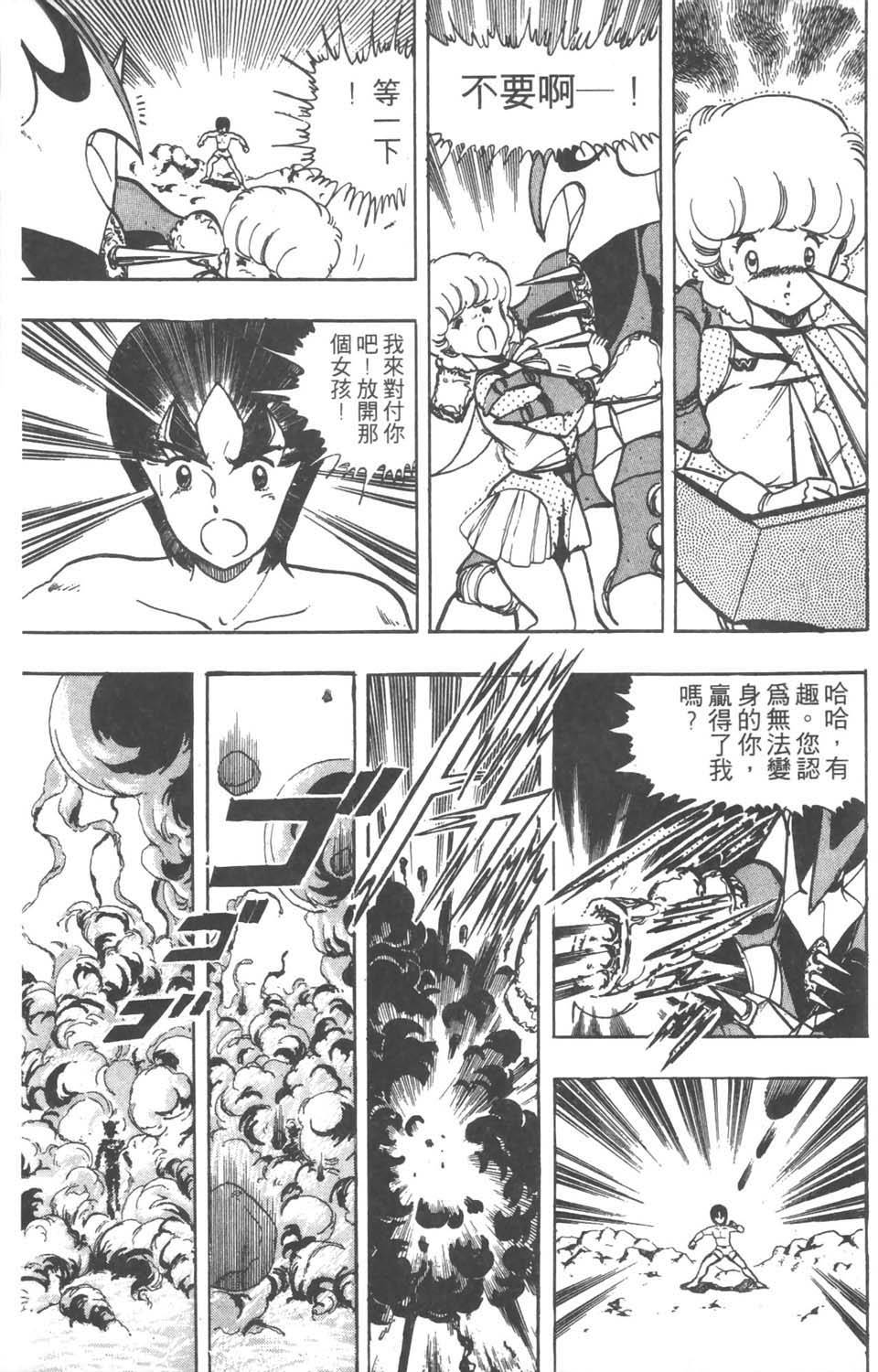 第92页