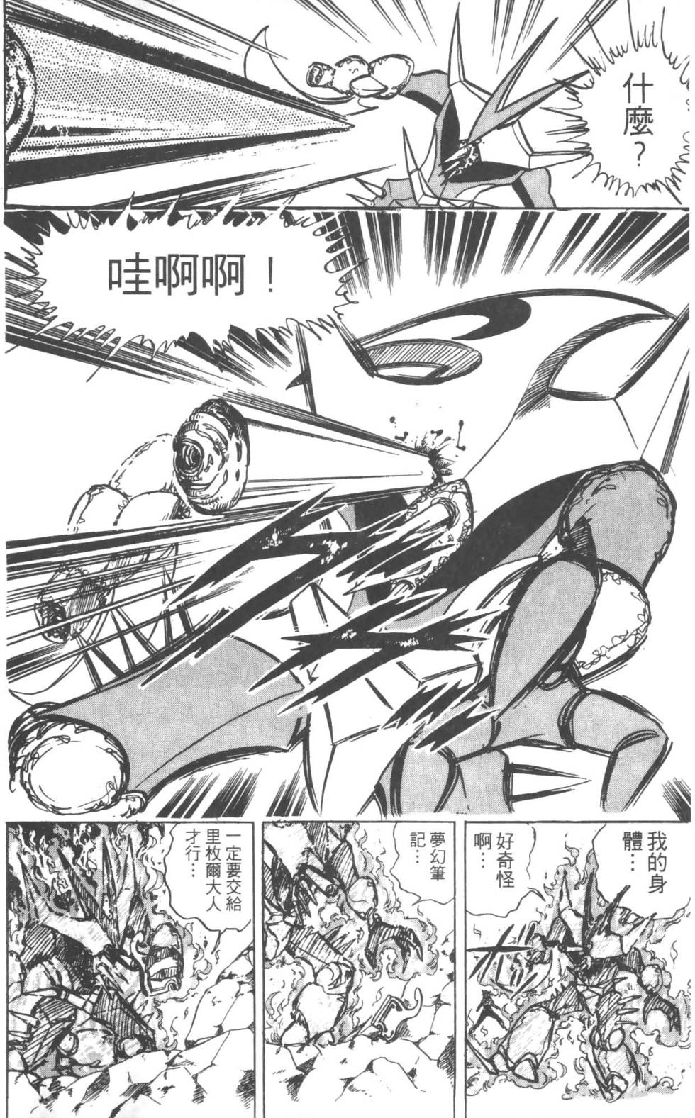 第95页