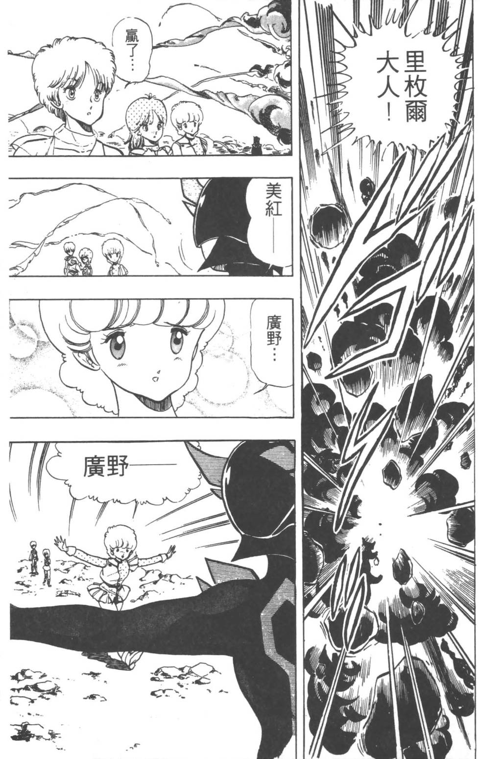 第96页