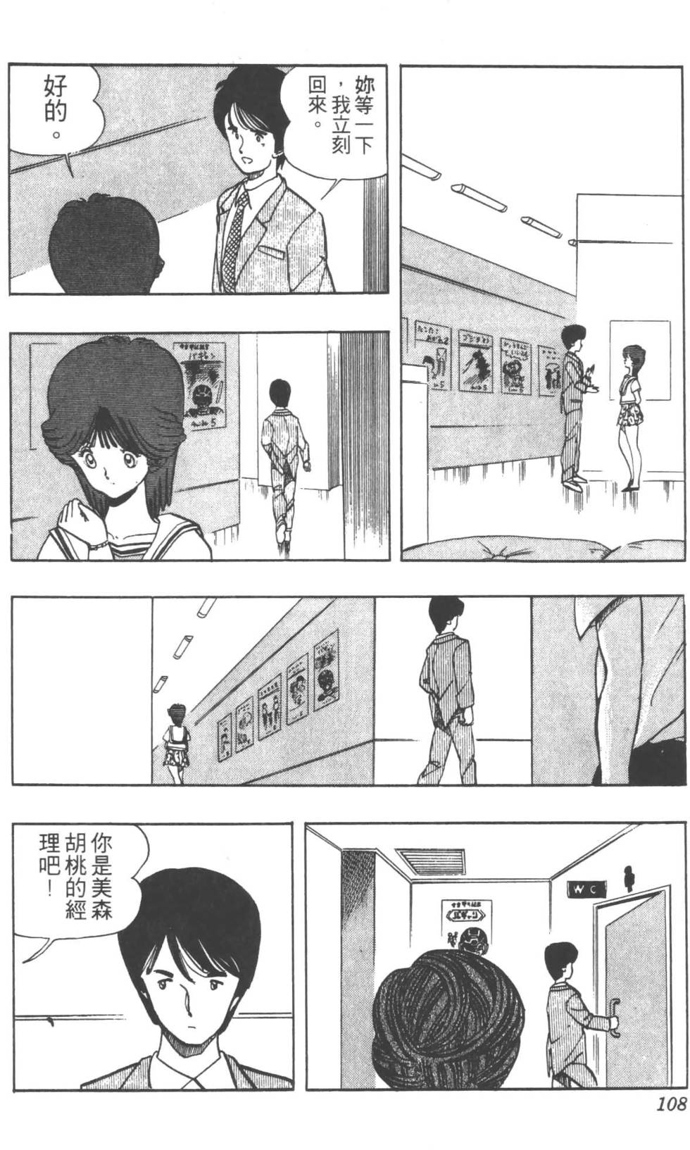 第105页