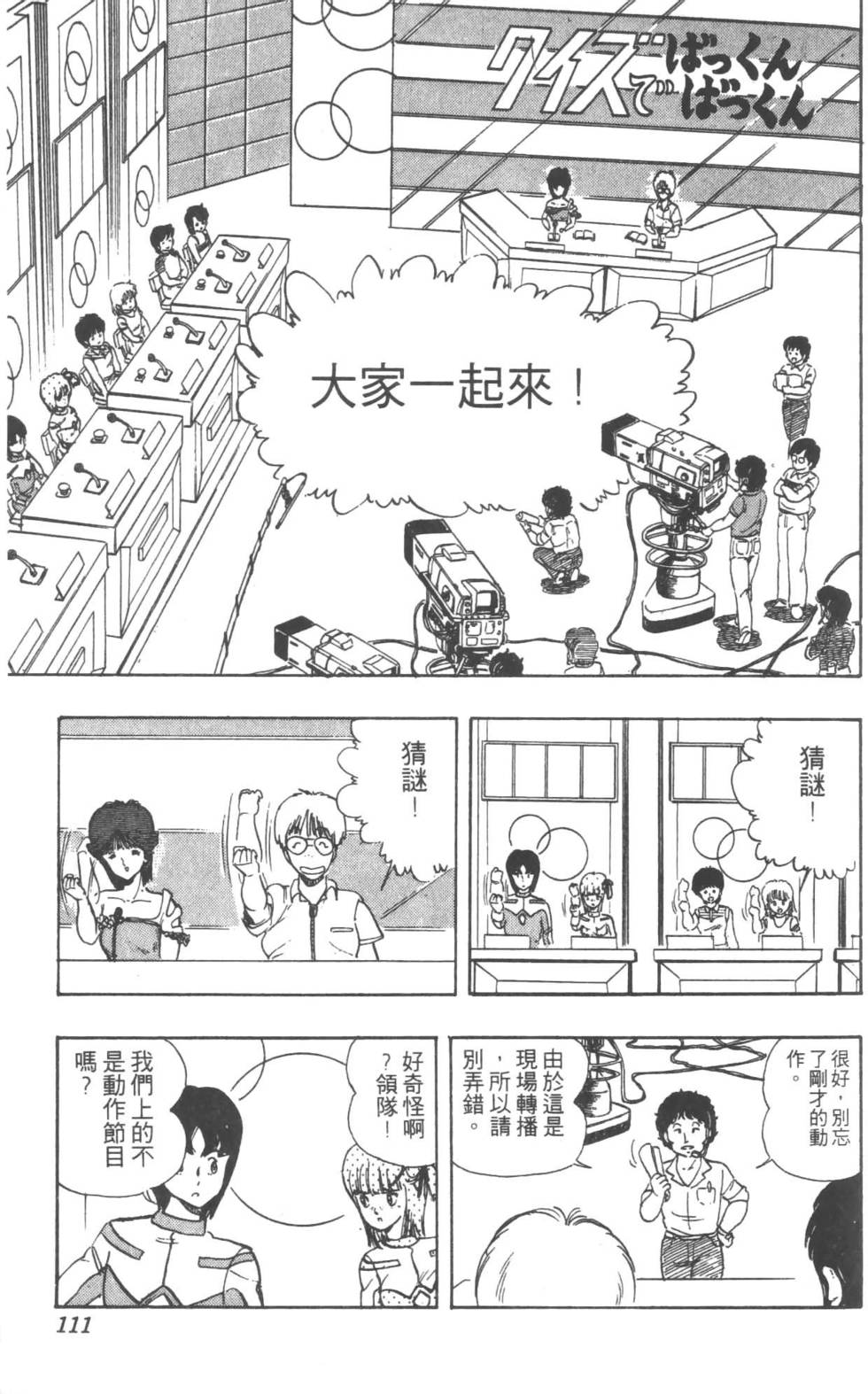 第108页