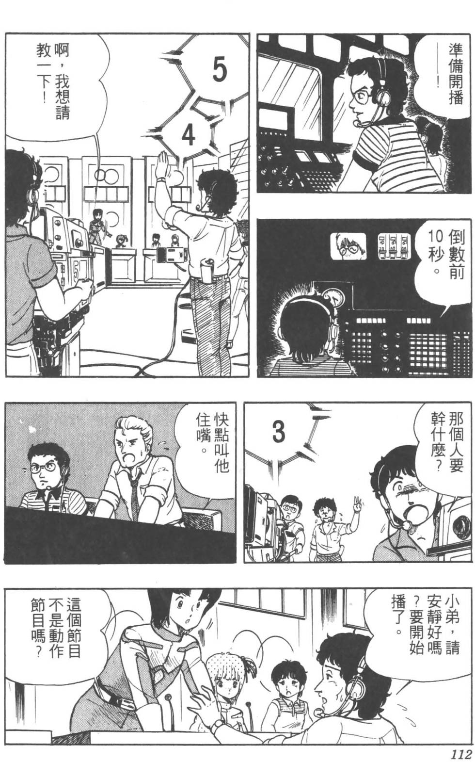 第109页