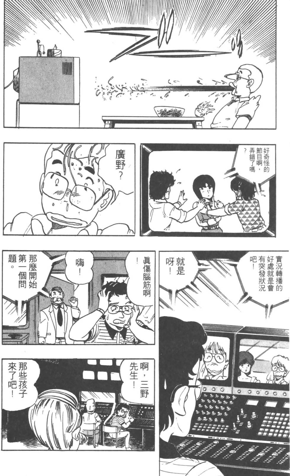 第111页