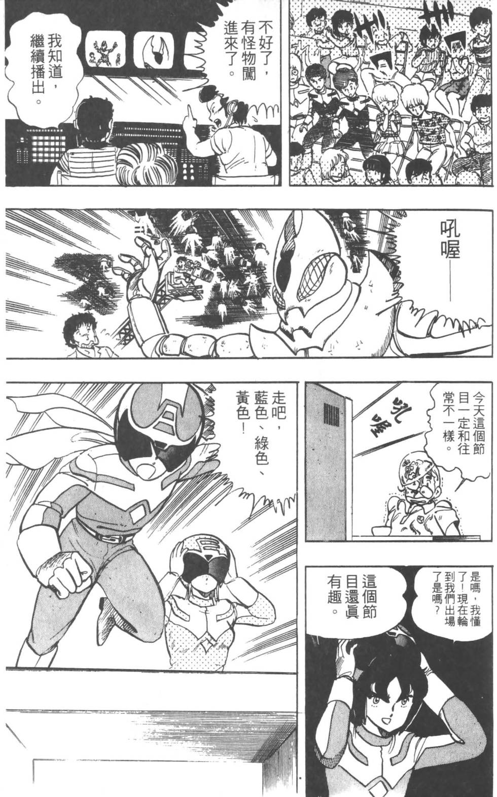 第114页