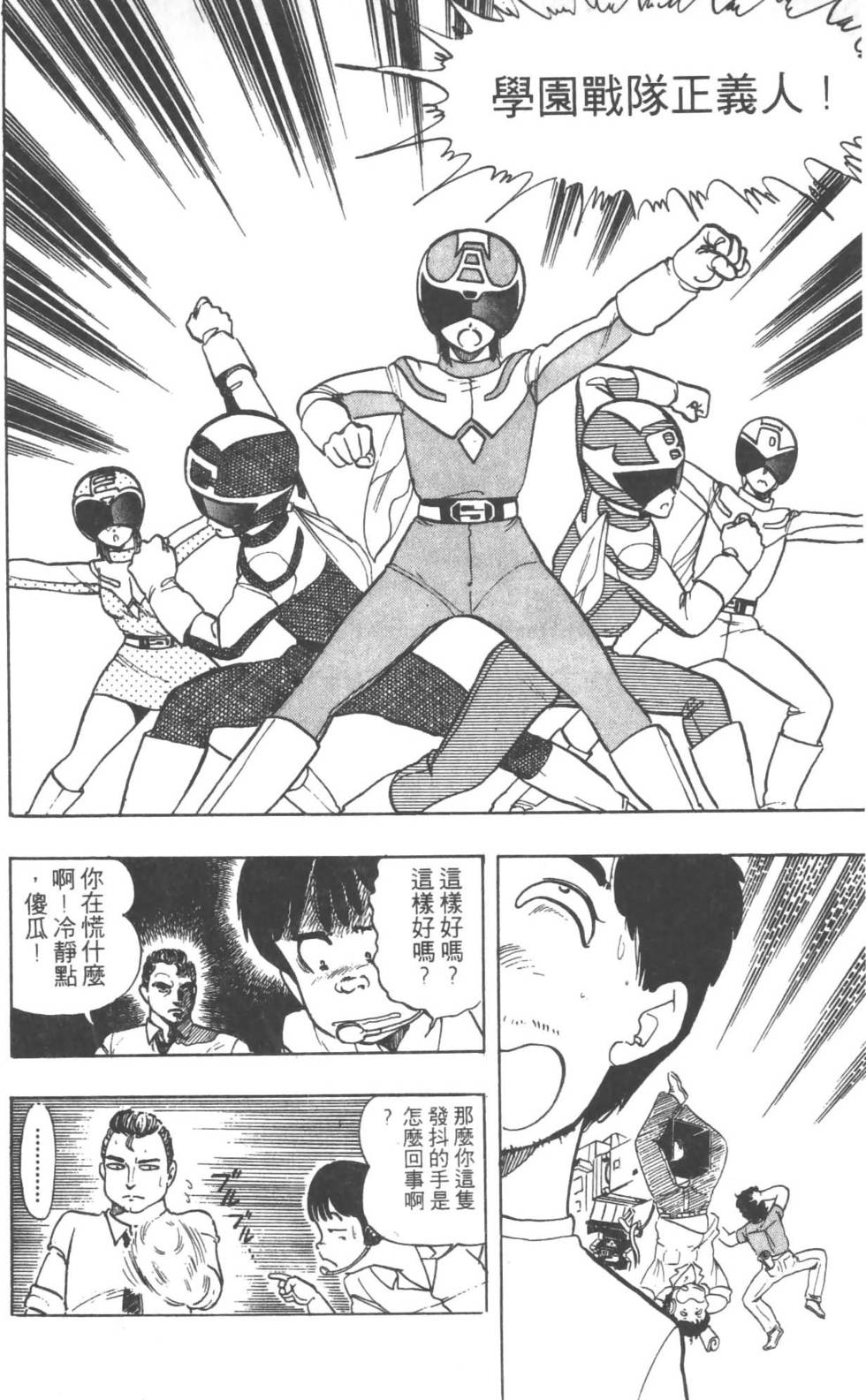 第115页