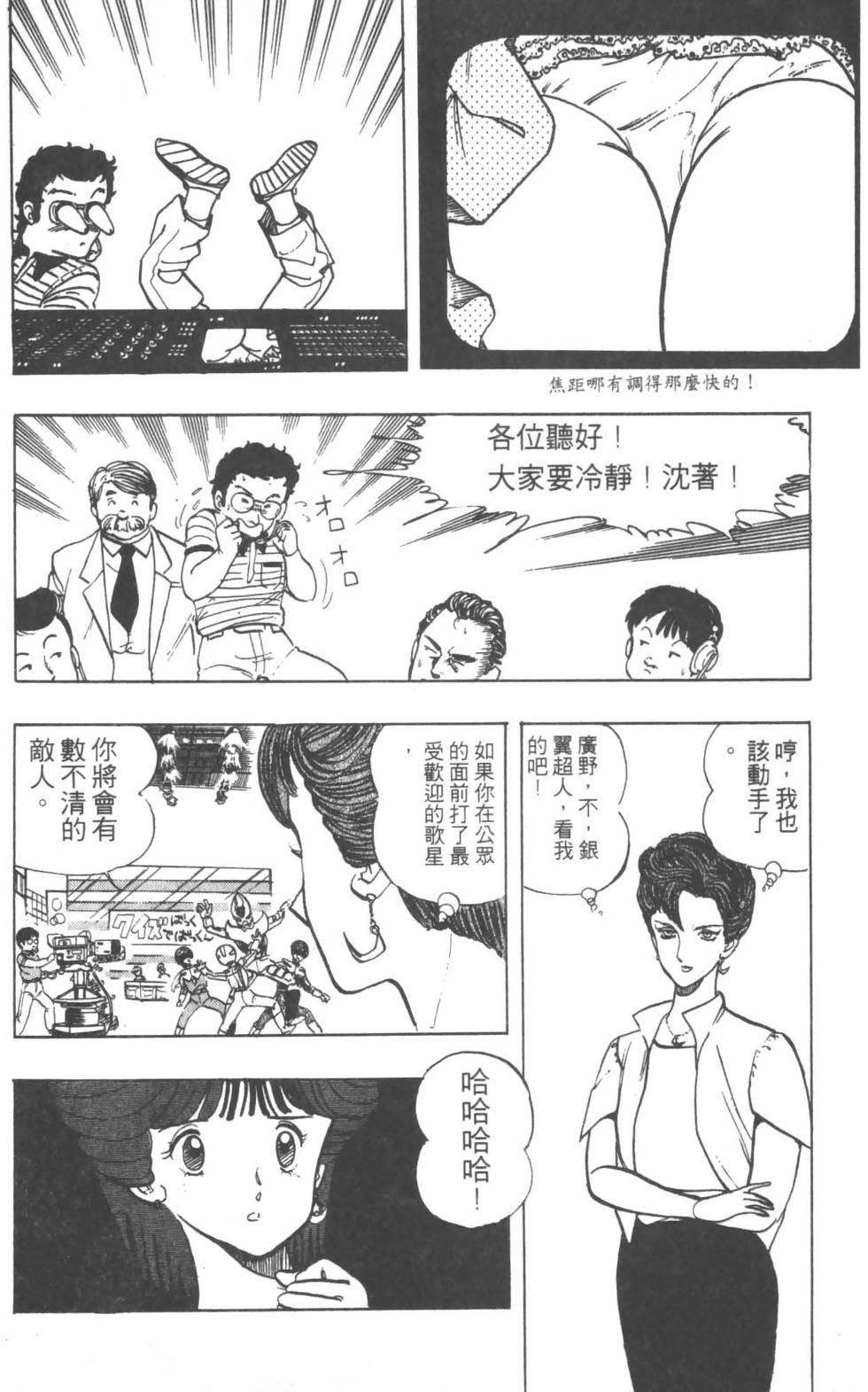第117页