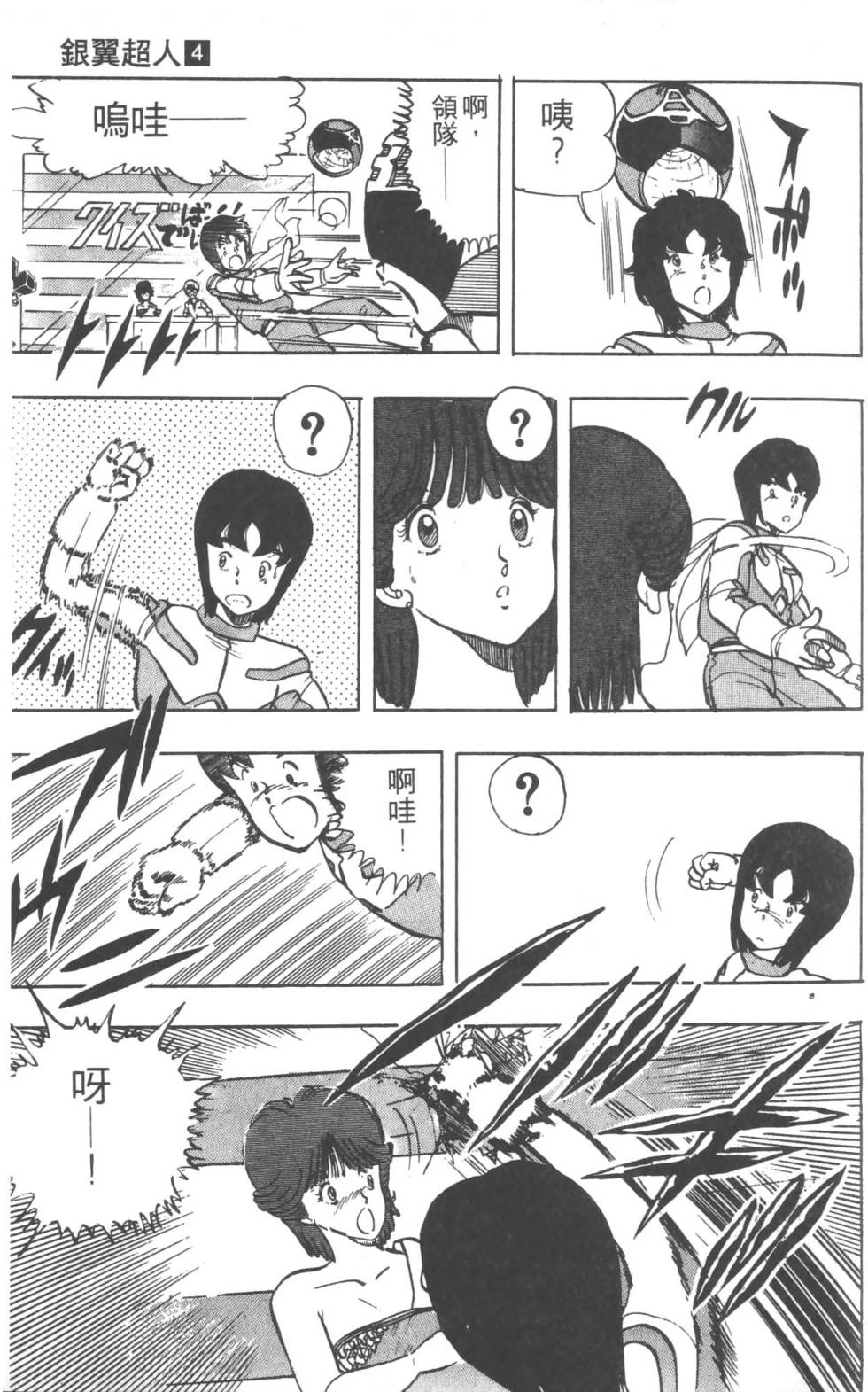 第118页