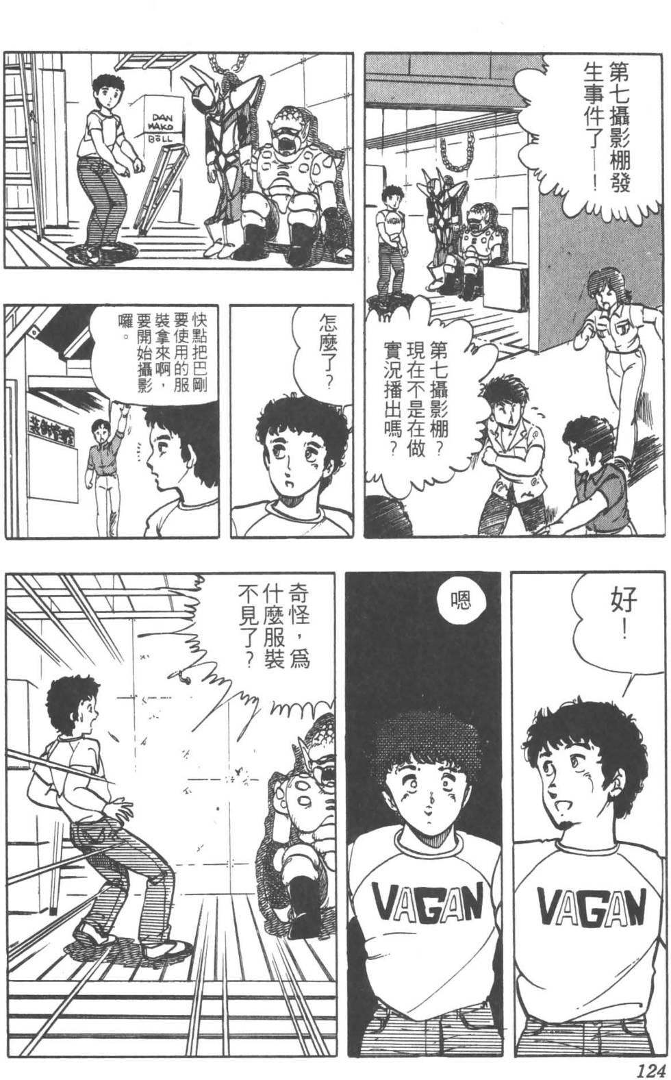 第121页