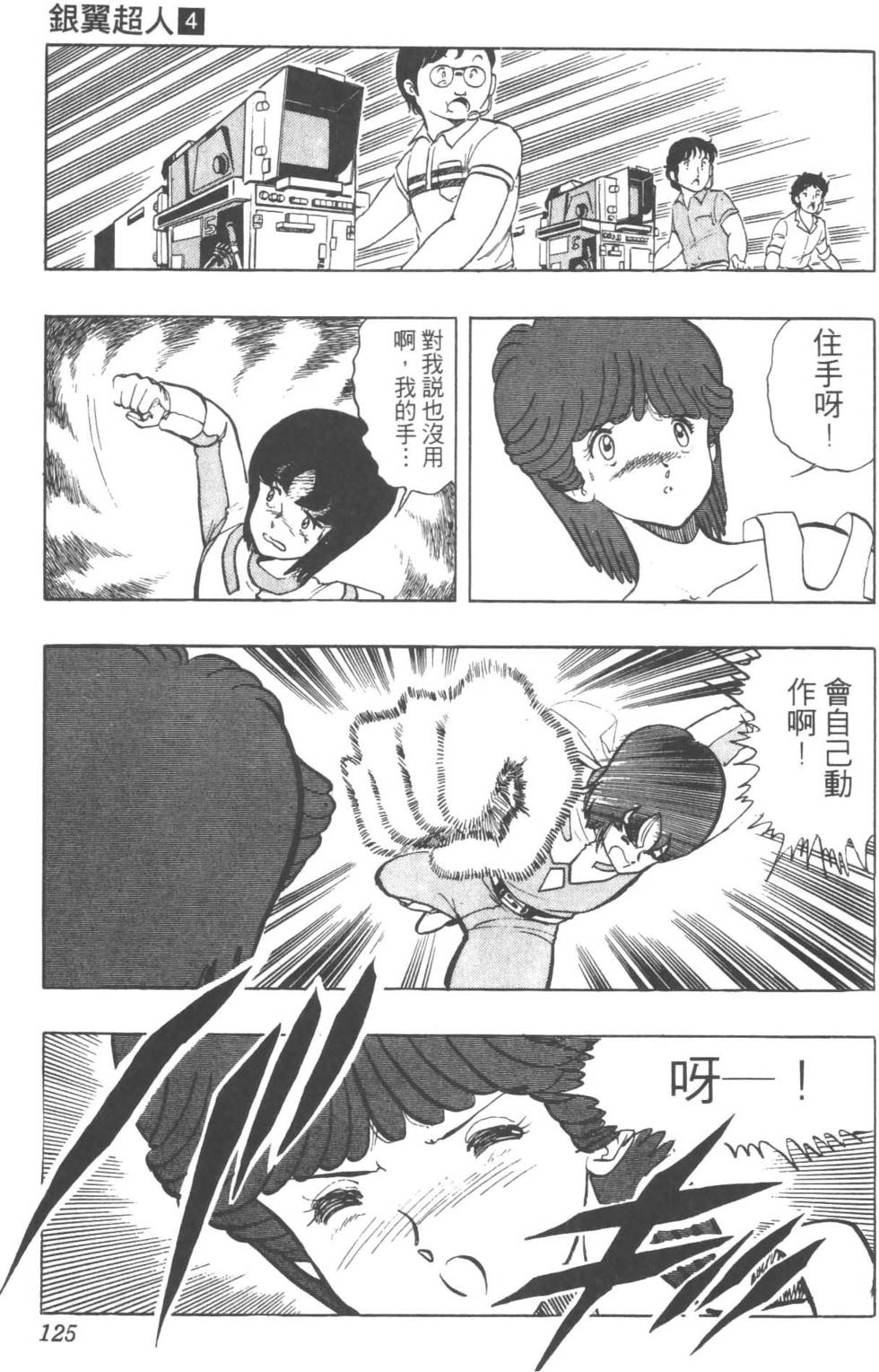 第122页