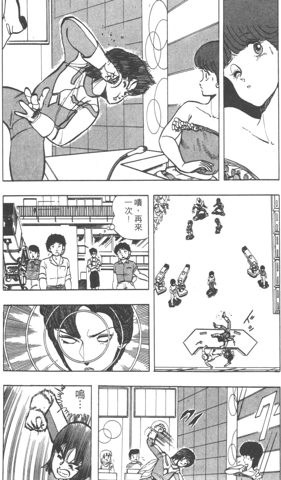 第123页