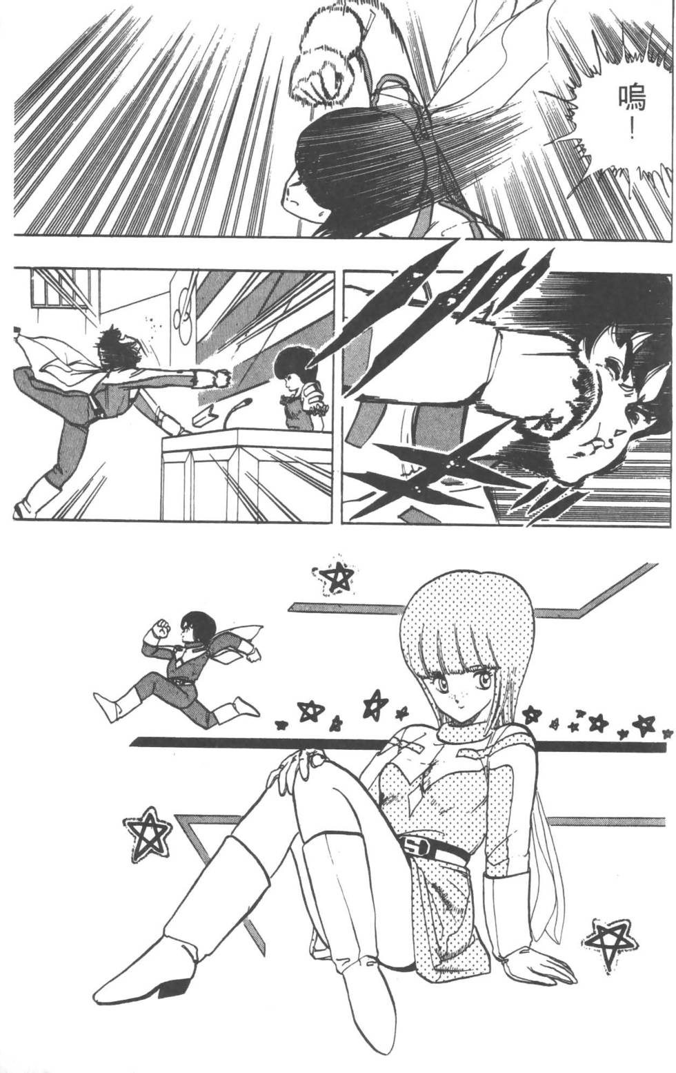 第124页