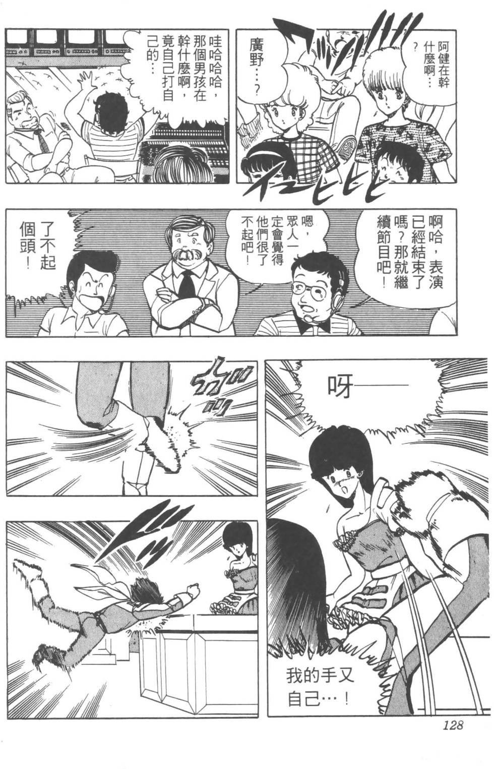 第125页