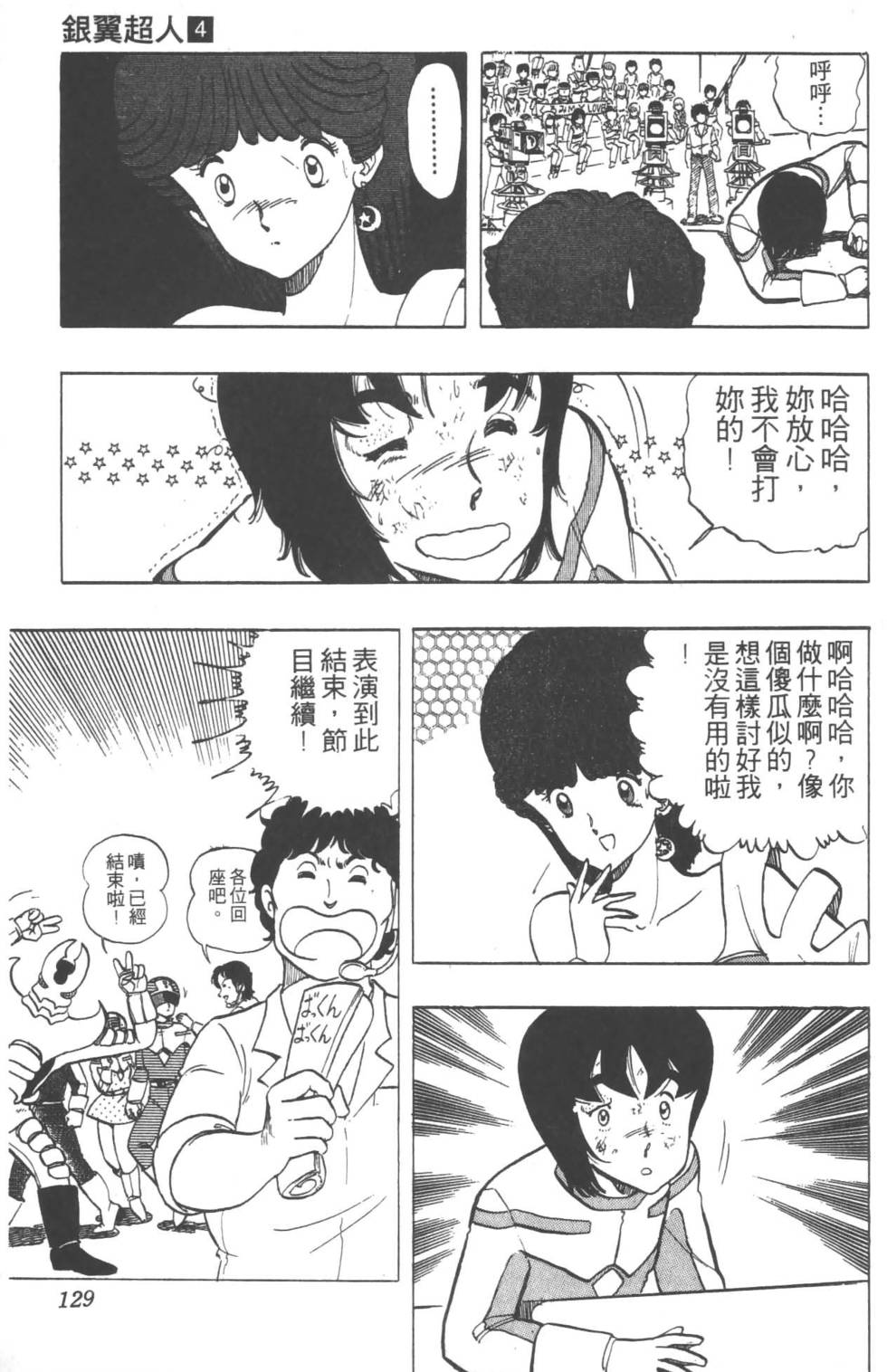 第126页