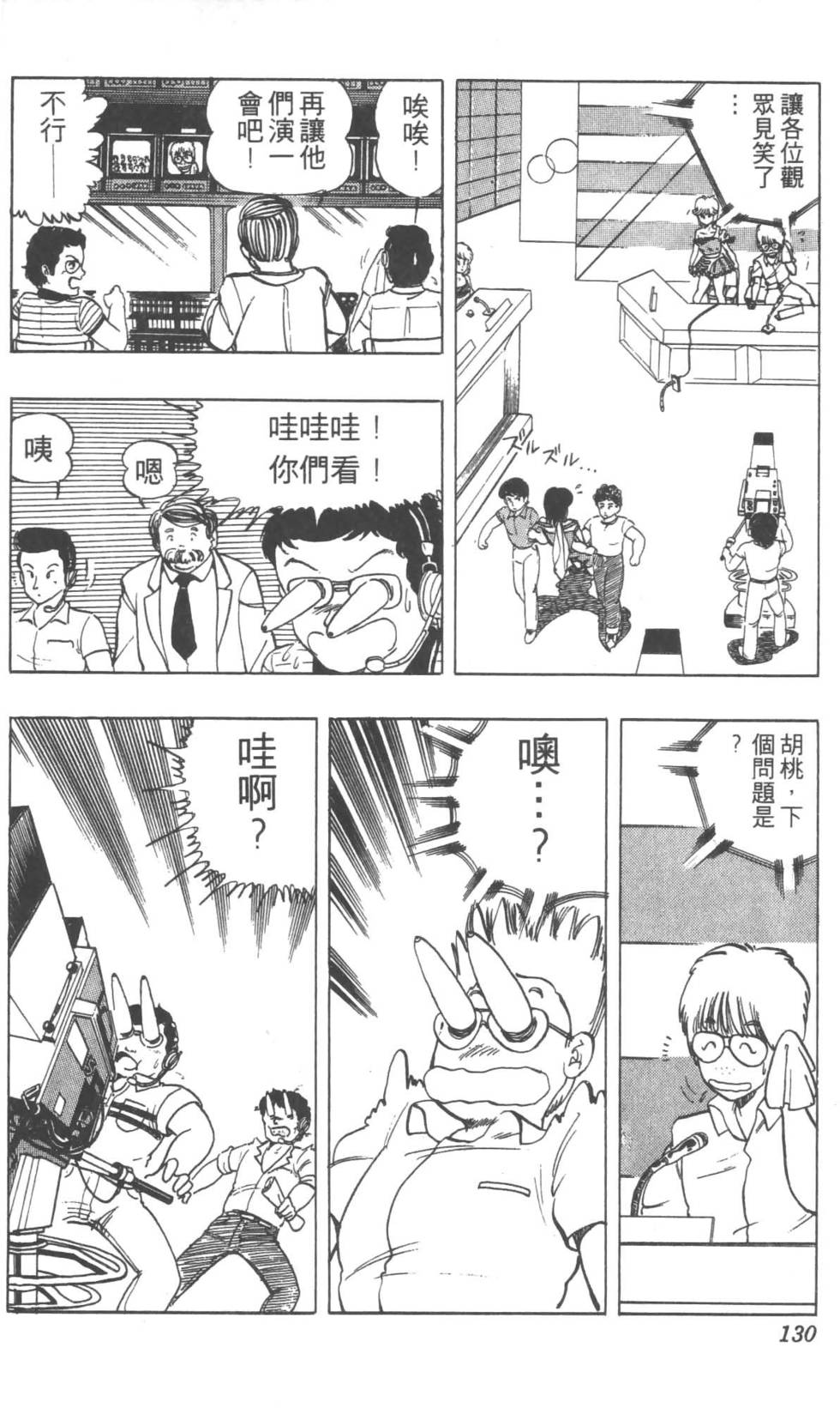 第127页