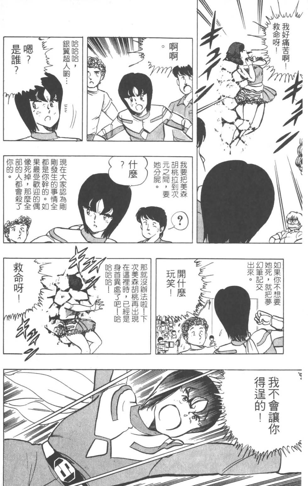 第129页