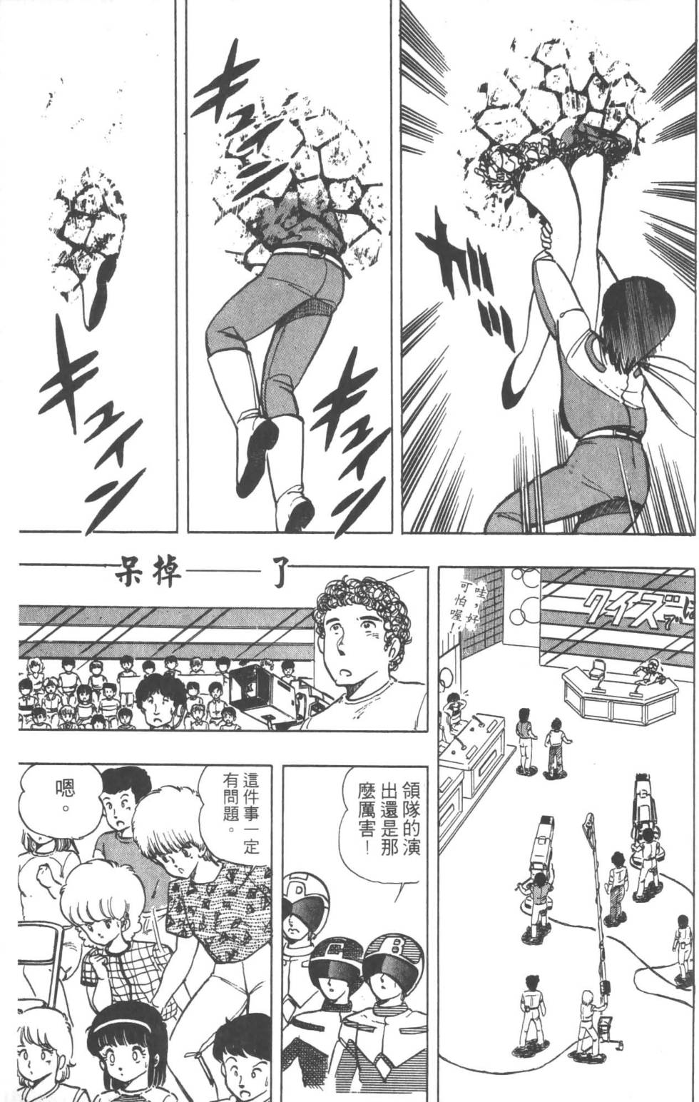 第130页