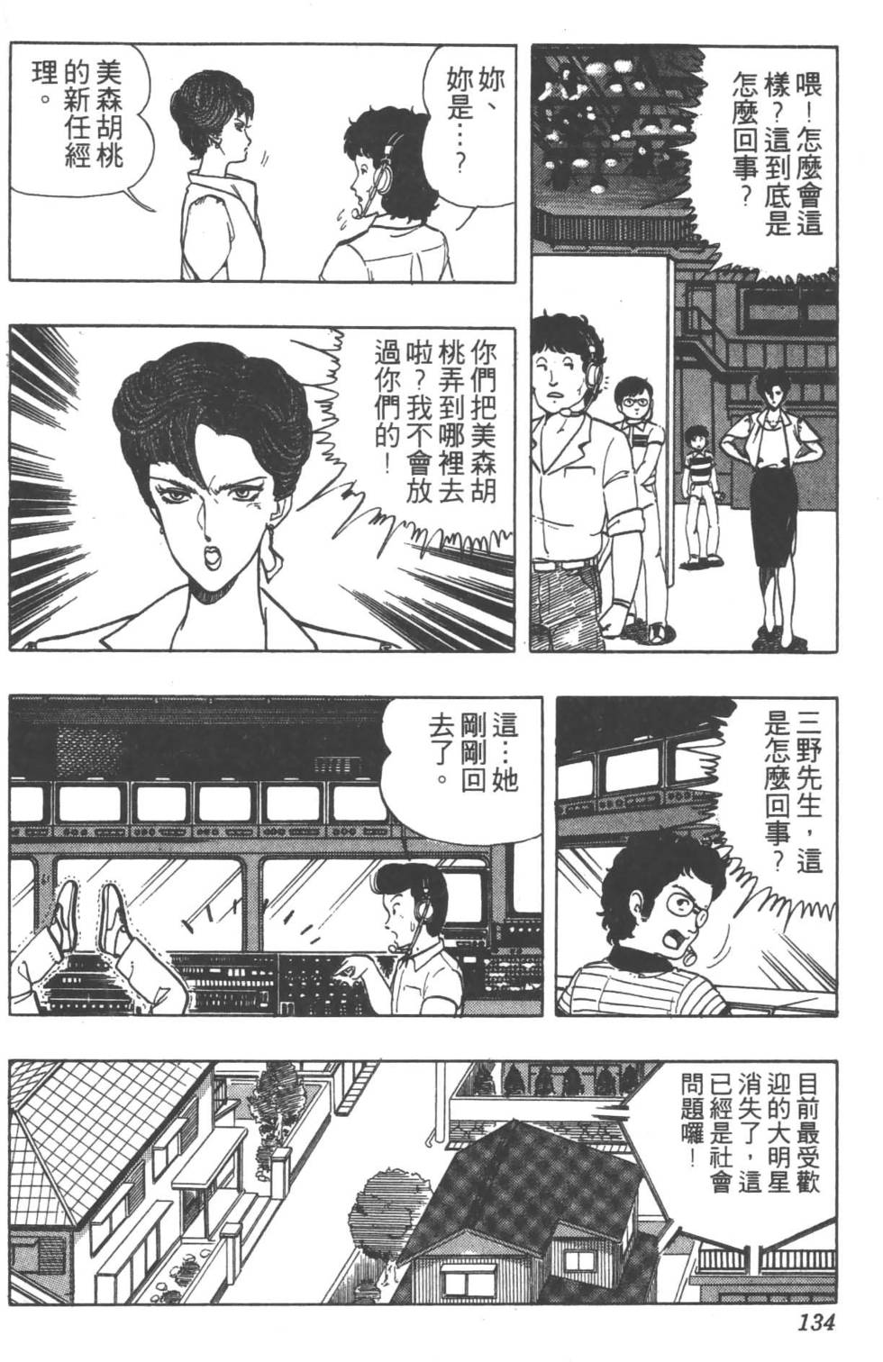 第131页