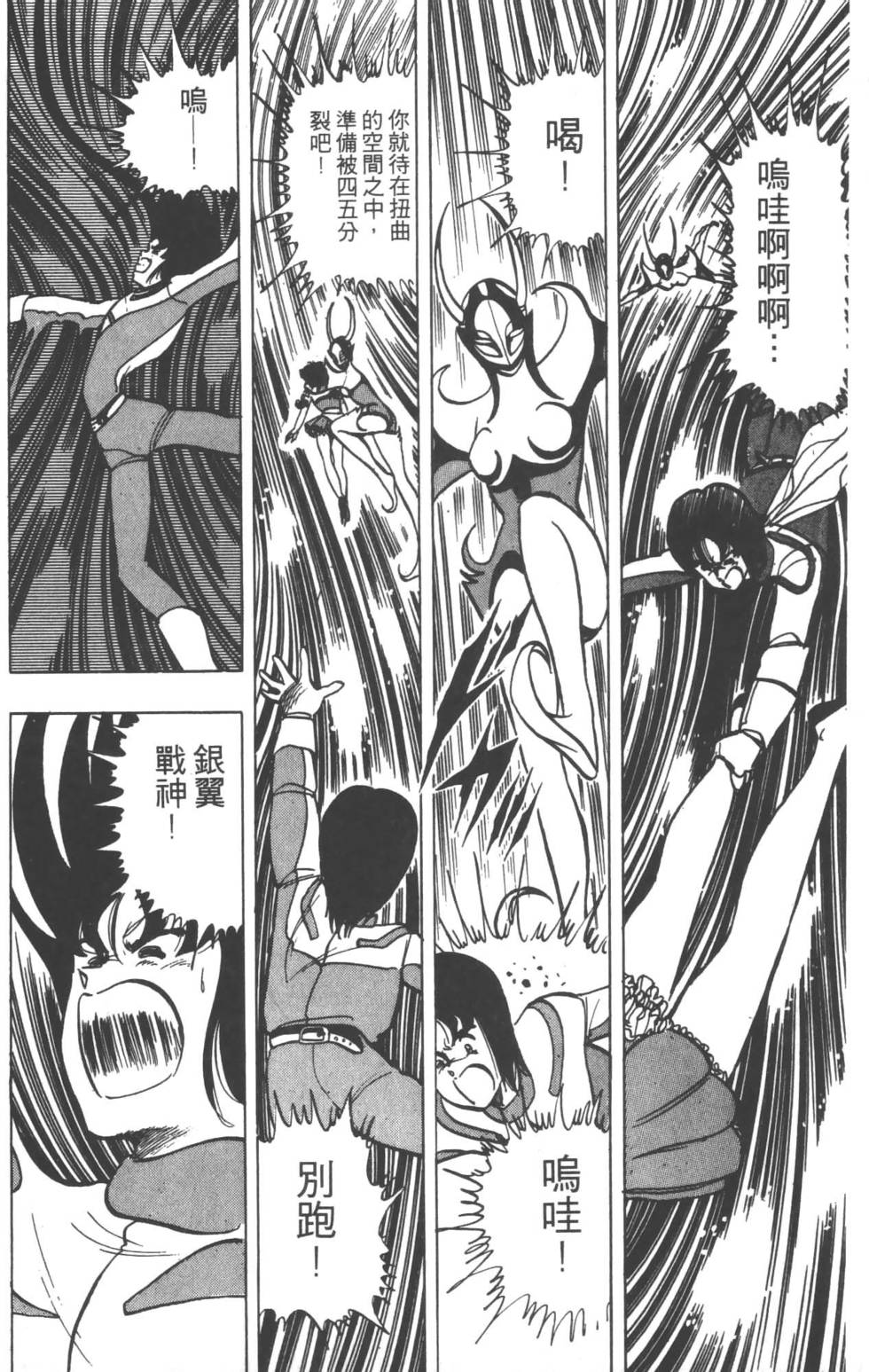 第133页