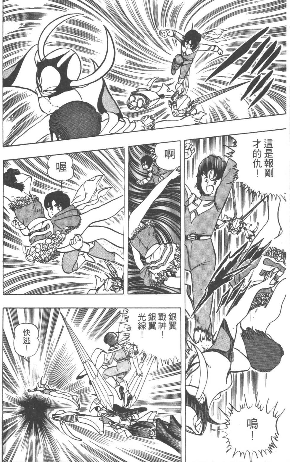 第135页
