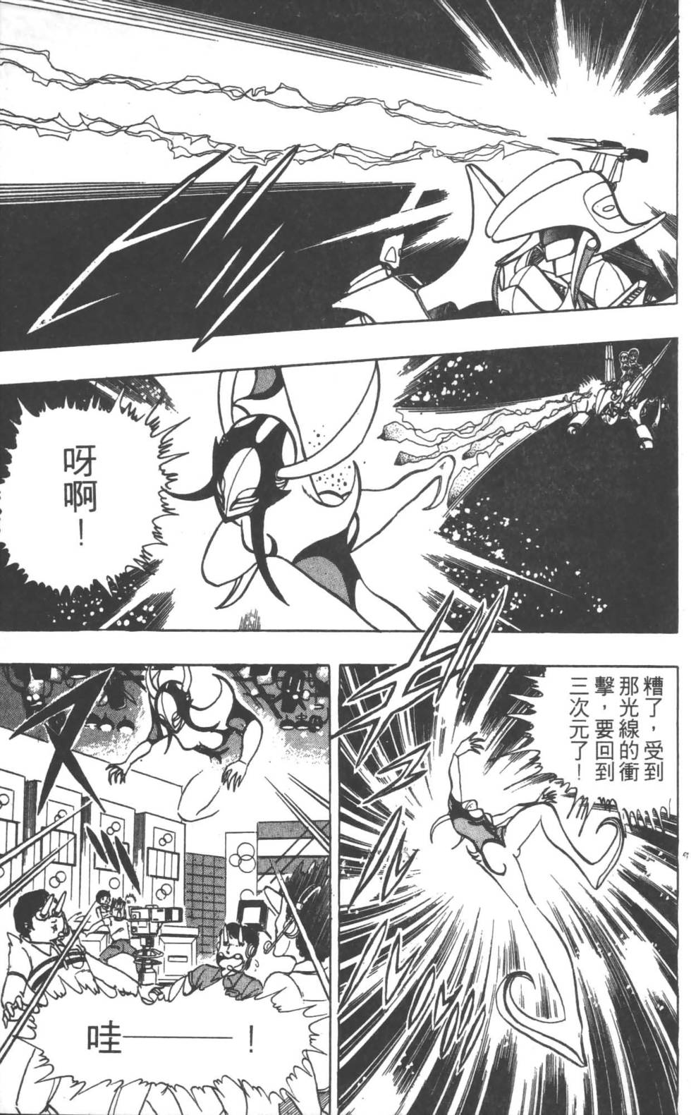 第136页