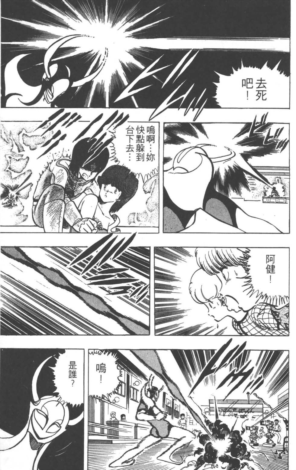 第138页