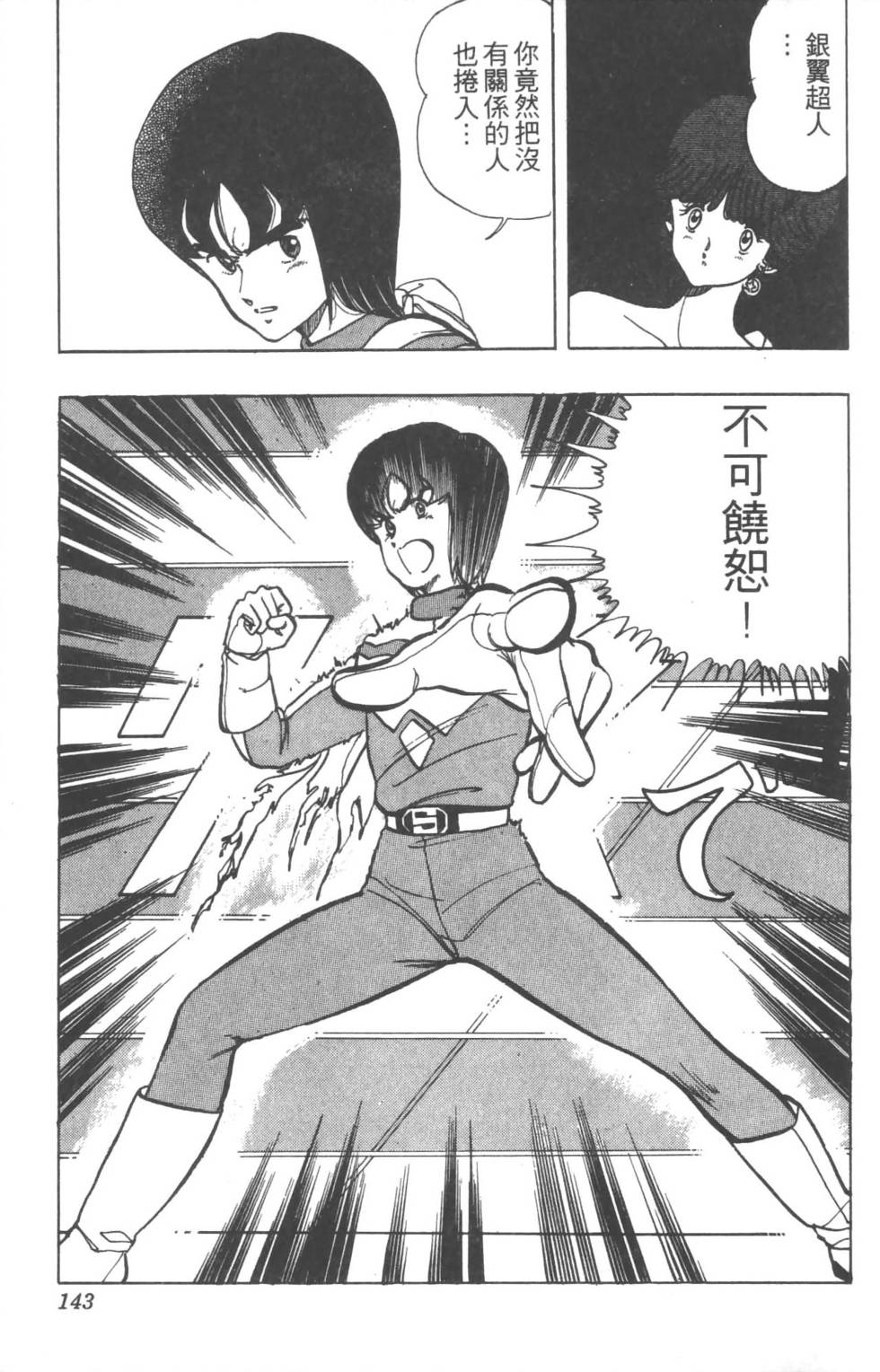 第140页