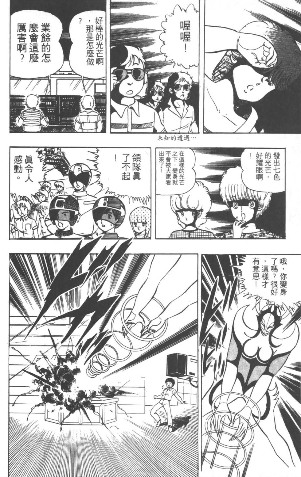 第145页